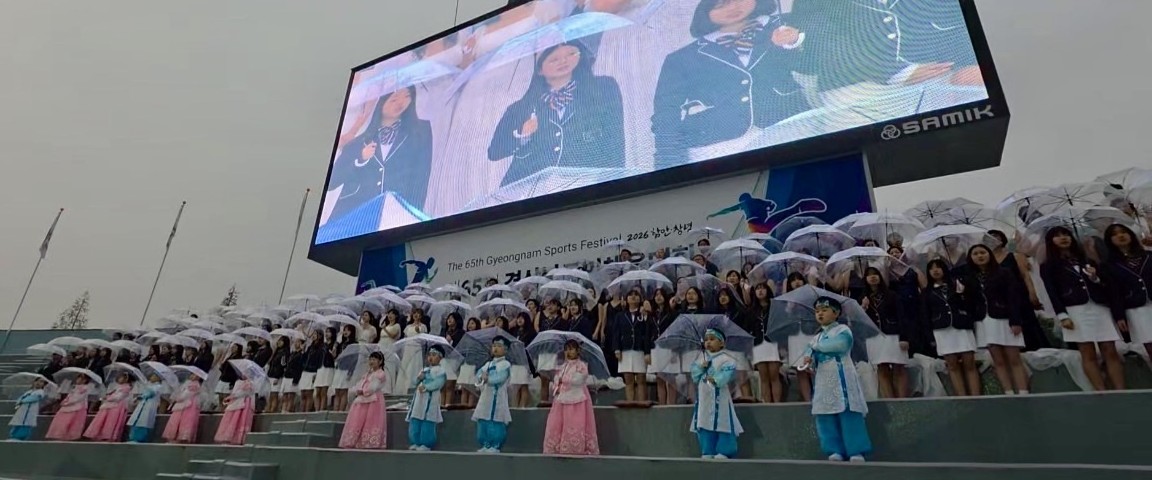 신창여자중학교, 제65회 경상남도민체육대회 개회식 참가 - 관련이미지1