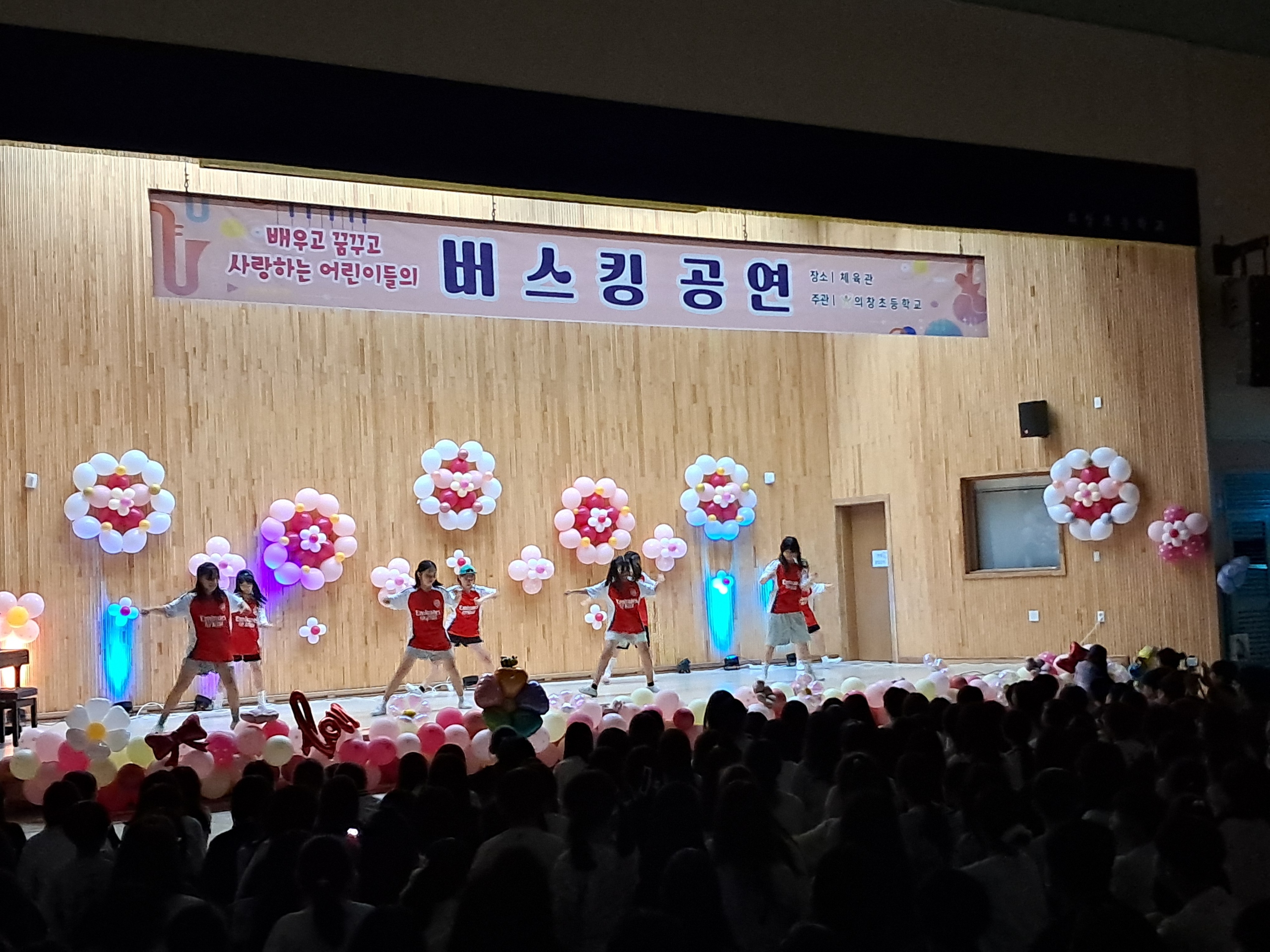 의창초등학교, 학생 자율 참여 ‘버스킹’으로 문화예술교육 실천 - 관련이미지3