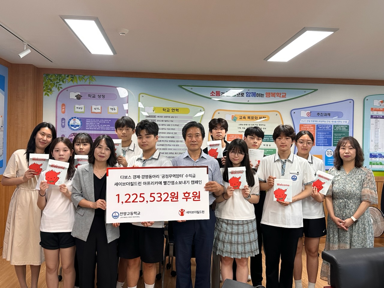 진양고, 공정무역장터 수익금 기부로 나눔의 가치를 실천 - 관련이미지1
