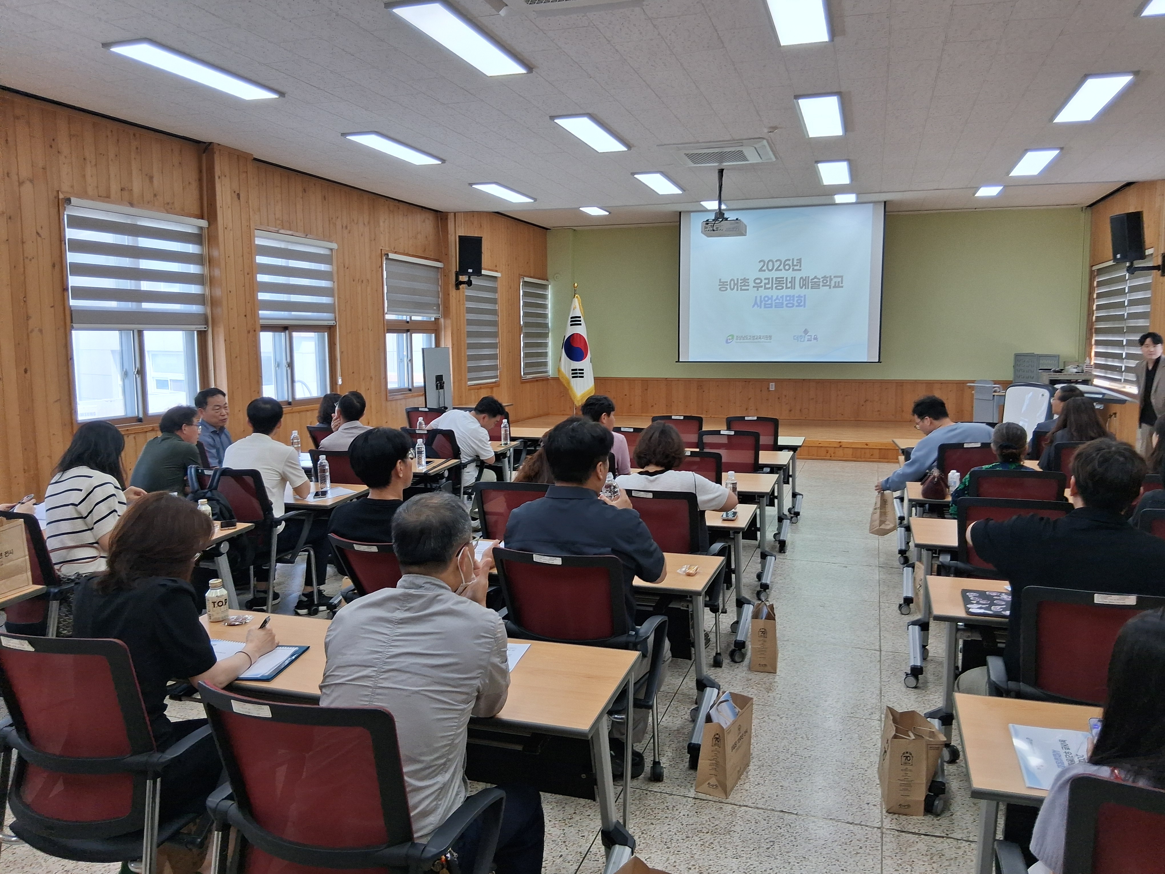 고성교육지원청, 농어촌학교 문화예술교육 지원 사업 설명회 개최 - 관련이미지1