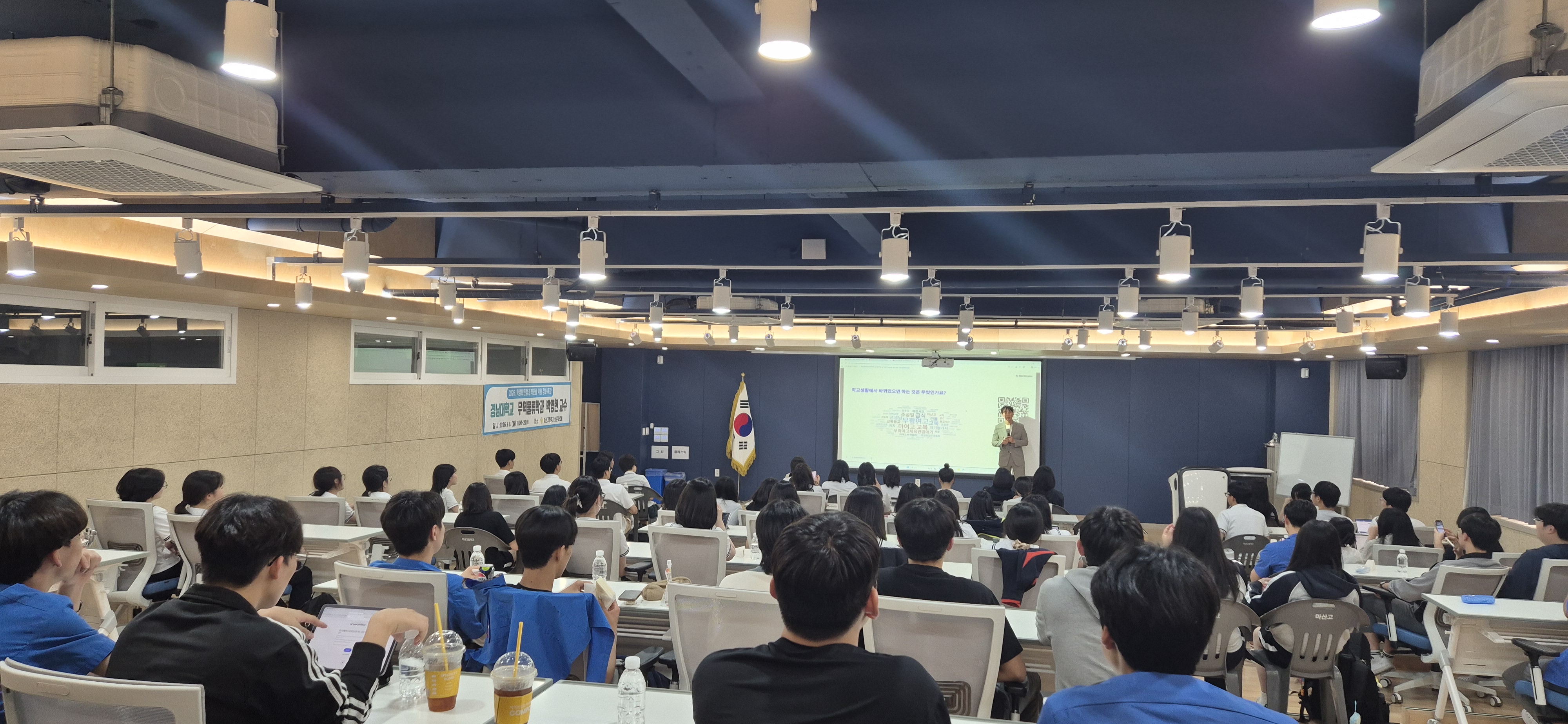 마산고, 학생의 생각이 정책이 되다! 5개교 학교 연합 정책포럼 준비 특강 개최 - 관련이미지1
