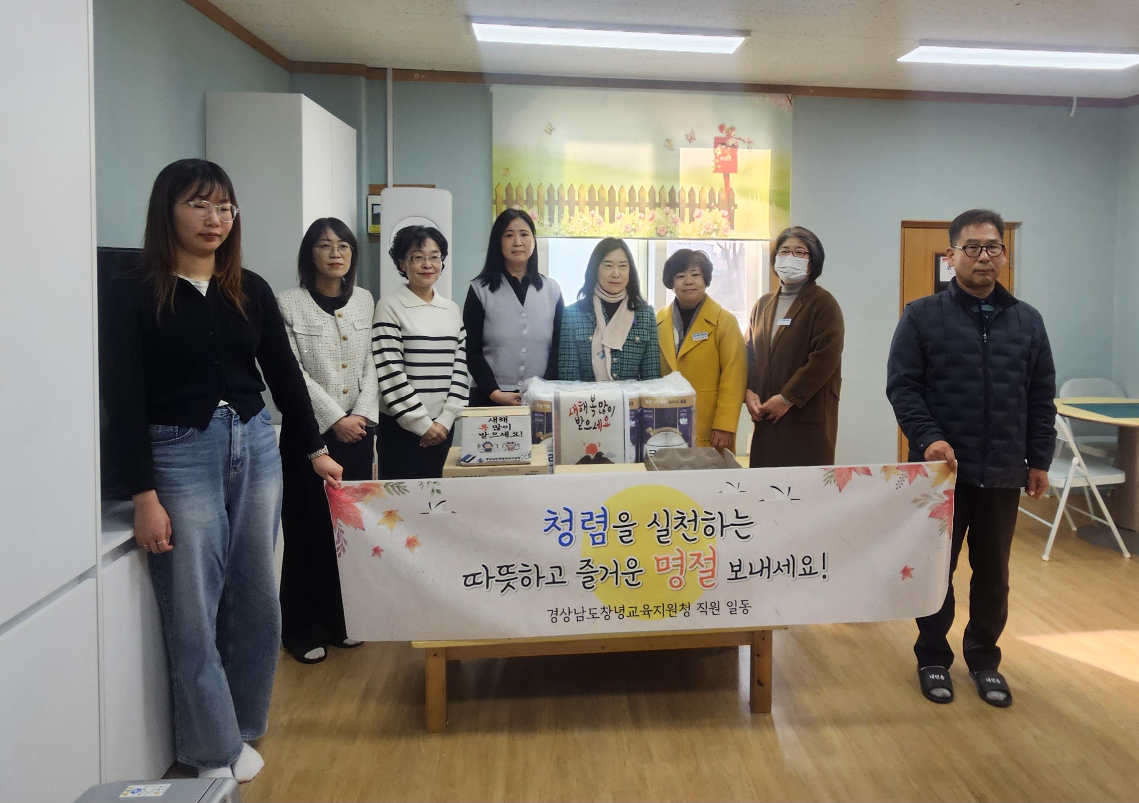 창녕교육지원청, 지역아동센터 방문하여 따뜻한 마음 전해 - 관련이미지3