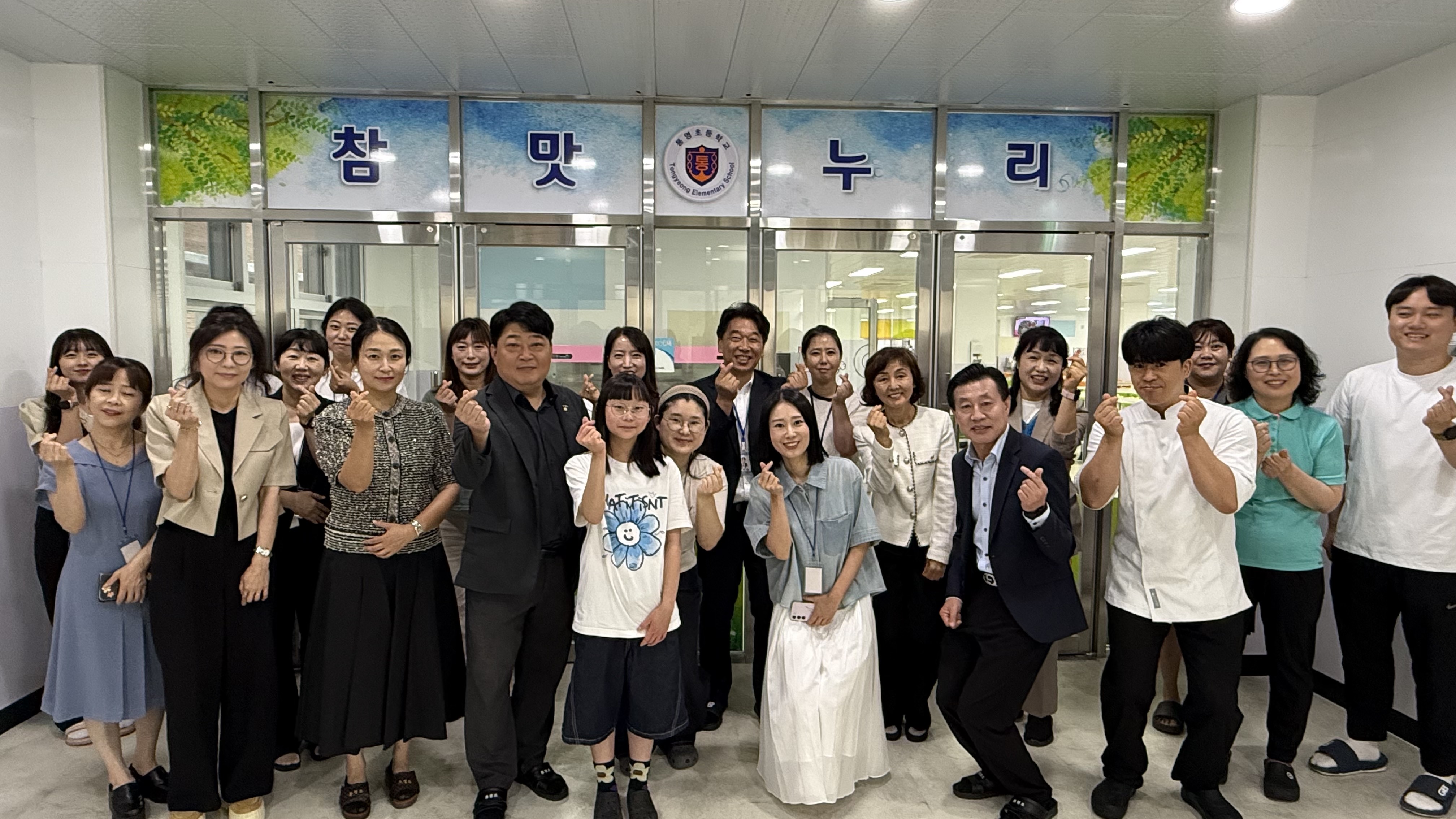 통영초, 급식시설 현대화 사업 완료 - 관련이미지3