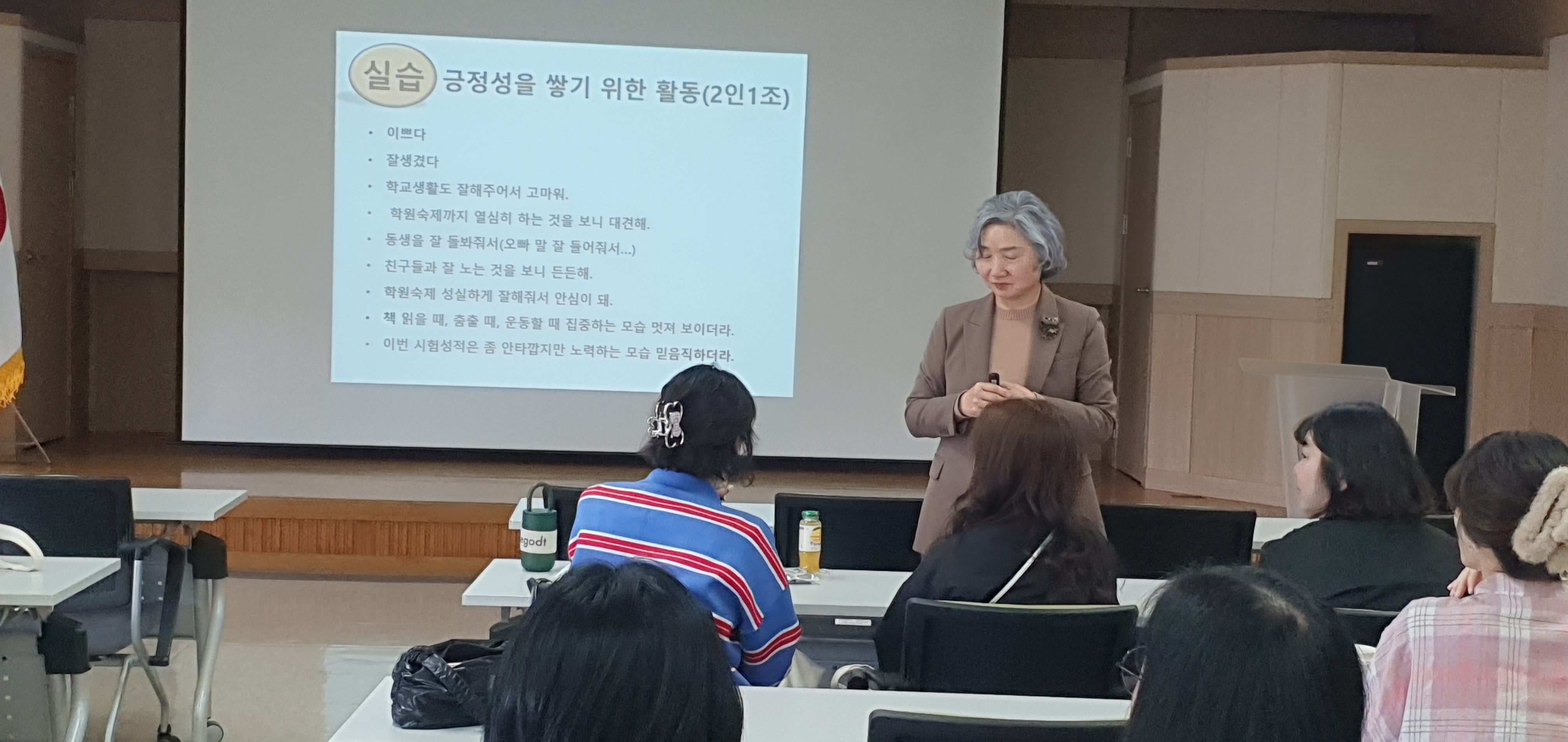 새학년 맞이 슬기로운 학부모 생활 - 관련이미지1