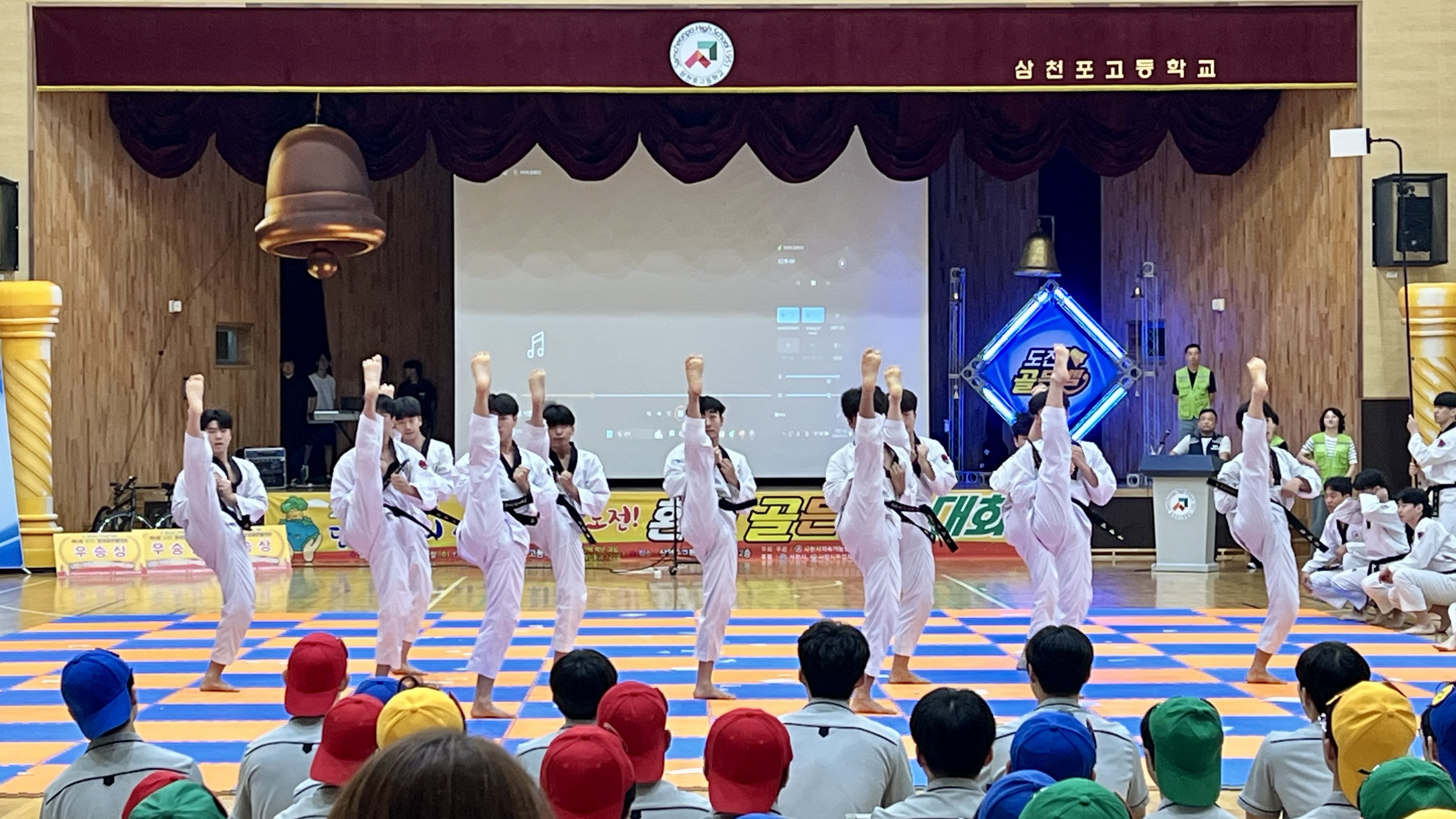 삼천포고 환경골든벨, 지속가능한 미래를 위한 울림 - 관련이미지2