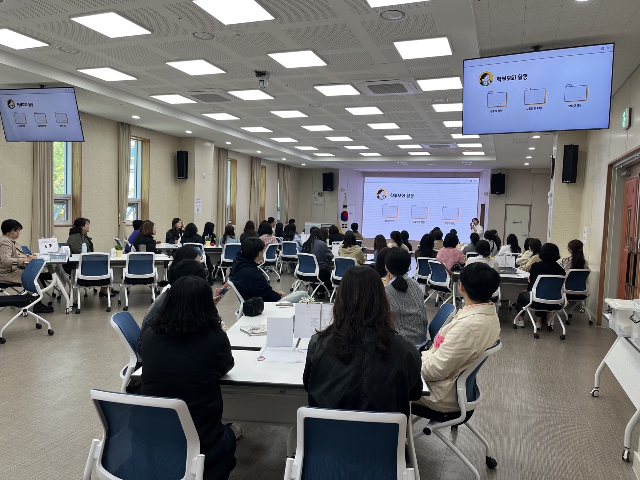 김해교육지원청, 학부모회 운영설명회 열어 서클 활동으로 교육공동체 소통의 문을 열다 - 관련이미지2