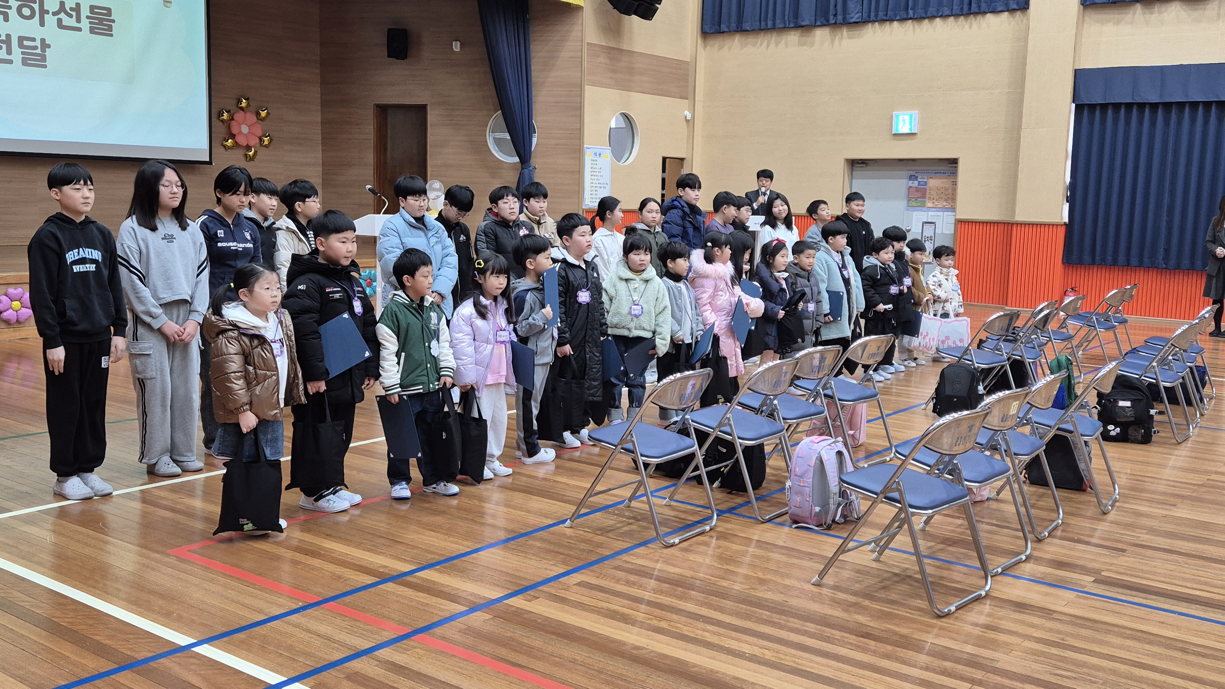 2025. 새로운 희망을 품는 대야초등학교 입학식 - 관련이미지1