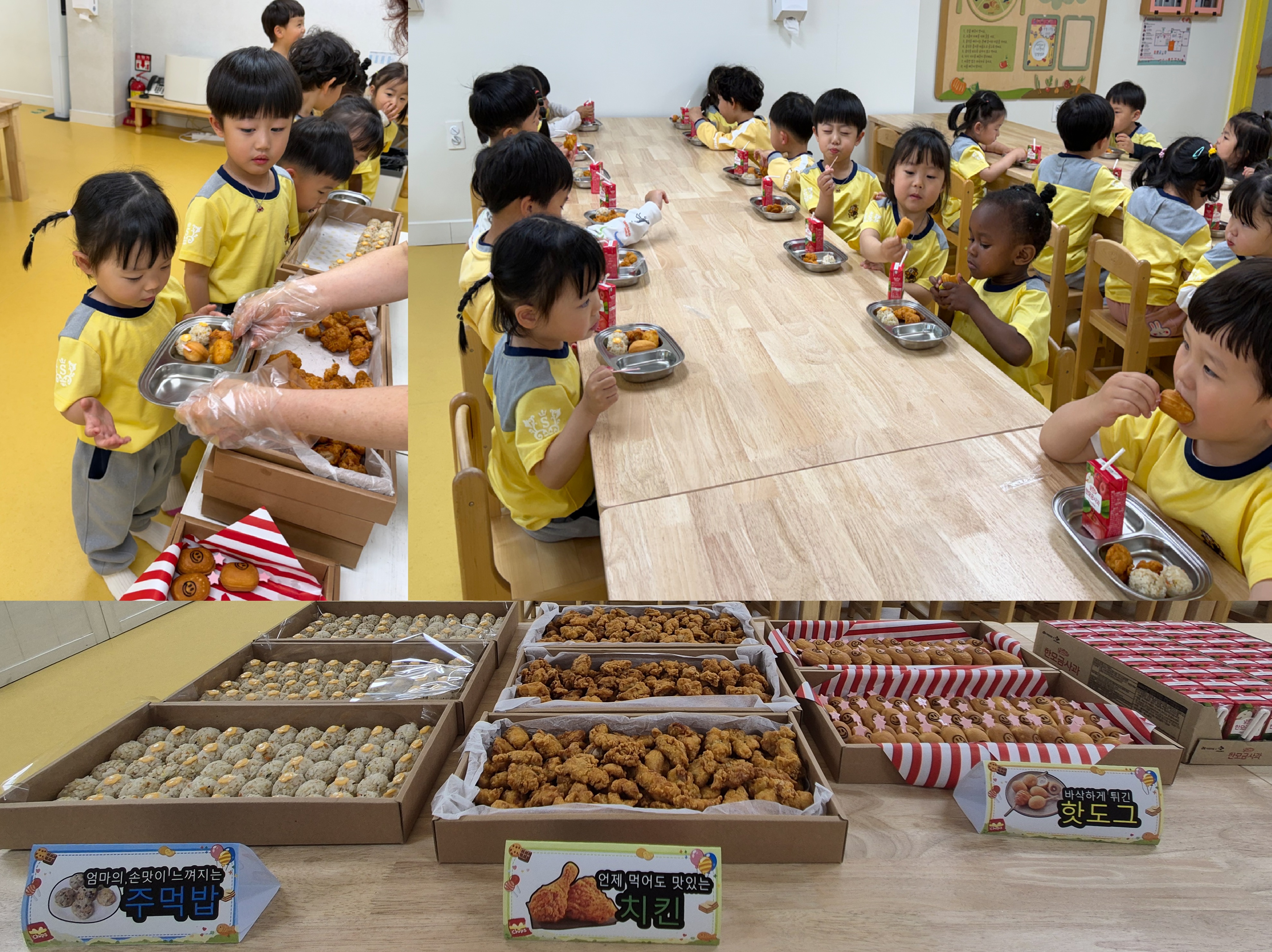 양산 오봉유치원, ‘하하호호 오봉유치원 운동회 및 어린이날 축제’ 개최 - 관련이미지3