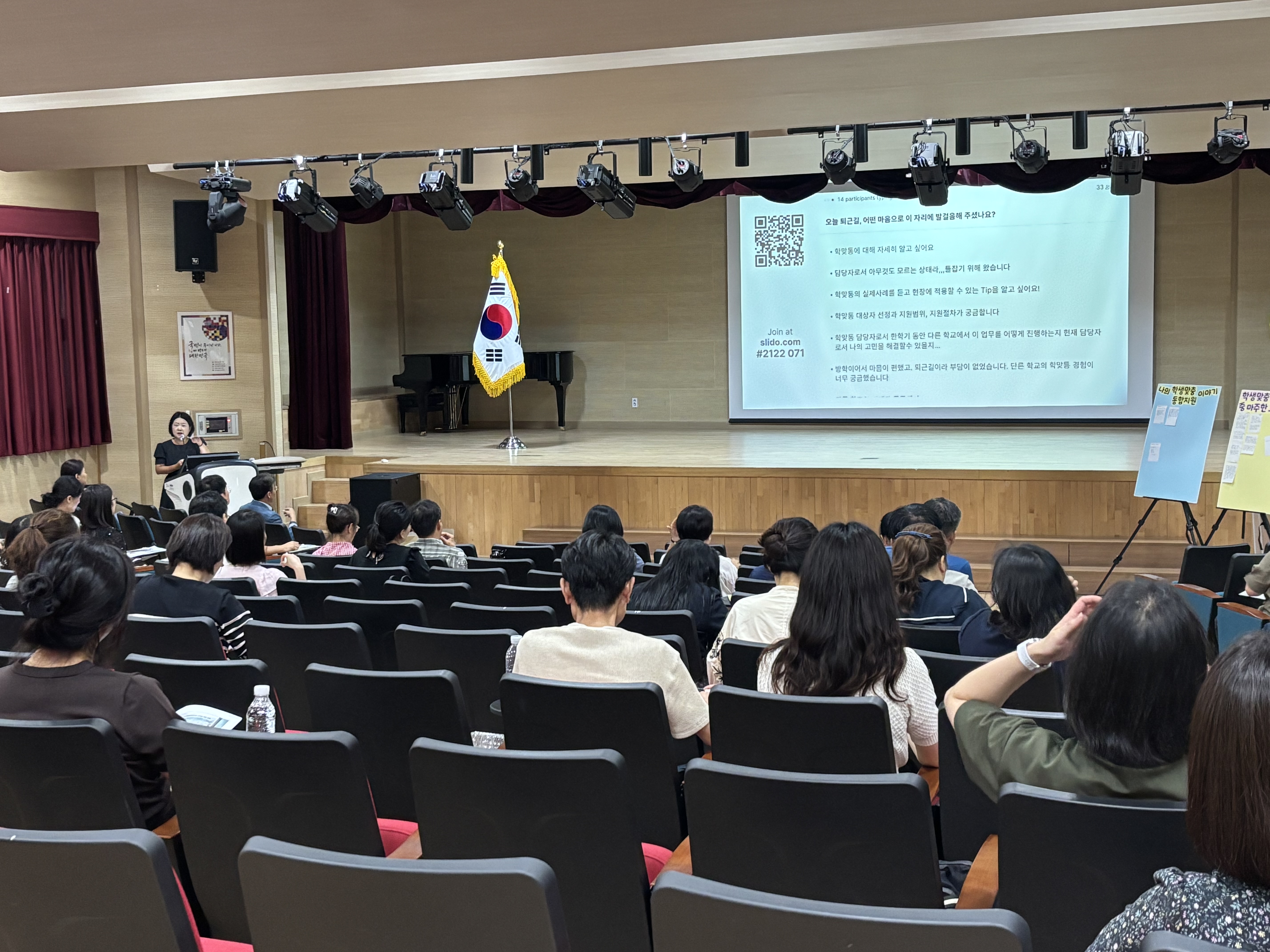 경남교육청 ‘퇴근길 학생맞춤통합지원’ 연수 개최 - 관련이미지3