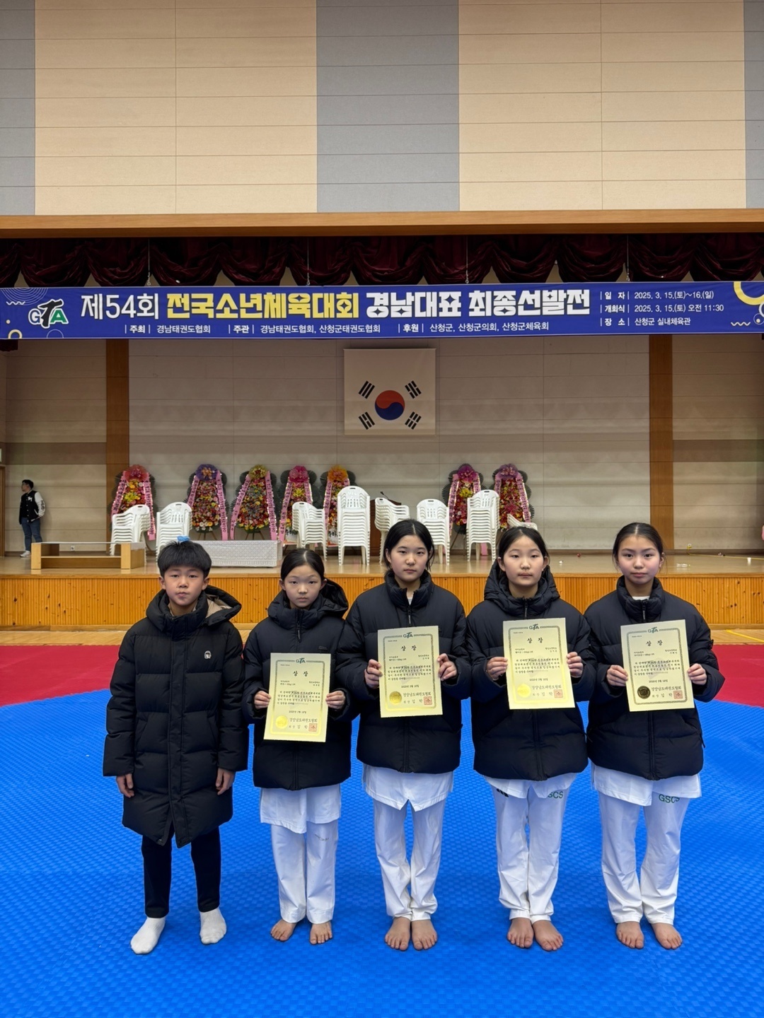 고성 철성초, 체육 꿈나무 발굴로 밝히는 미래의 별 - 관련이미지1