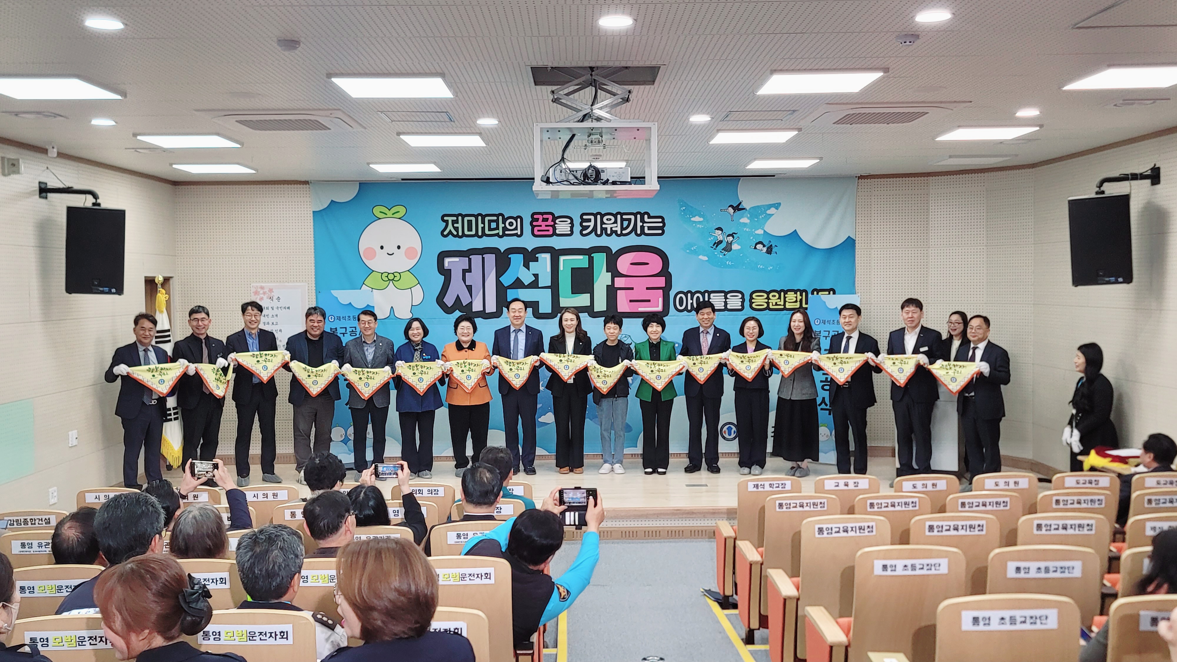 통영 제석초, 복구공사 준공식 개최 - 관련이미지1