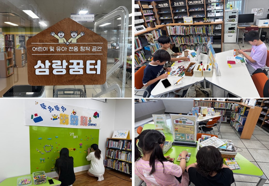 밀양도서관, 유아 및 어린이 창작공간 ‘삼랑꿈터’운영 - 관련이미지1