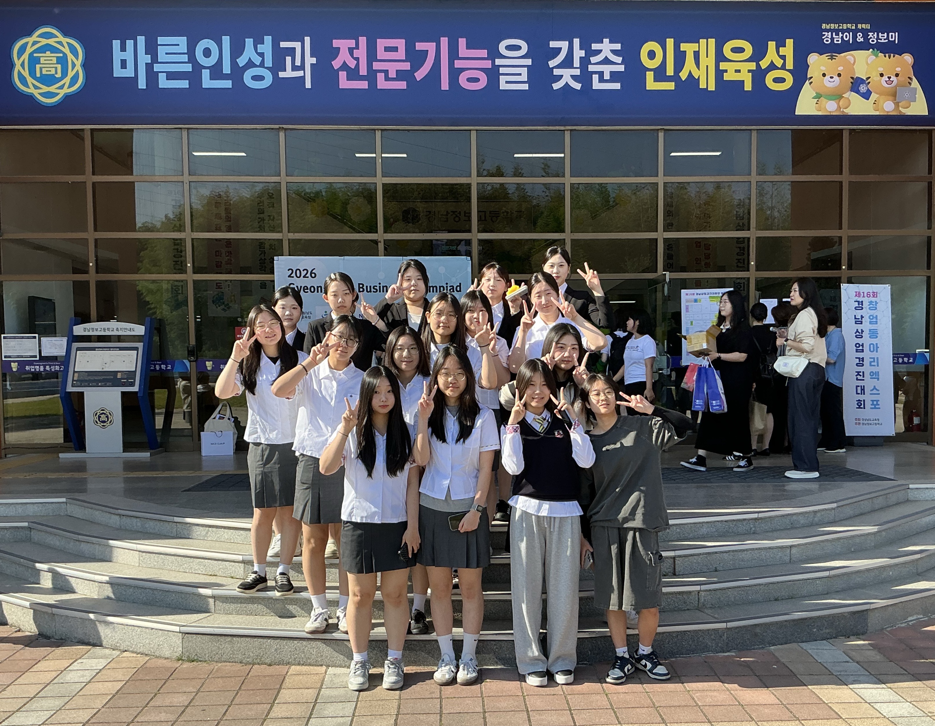 김해한일여고, 경남상업경진대회에서 실무 명문 신화 잇다! - 관련이미지1