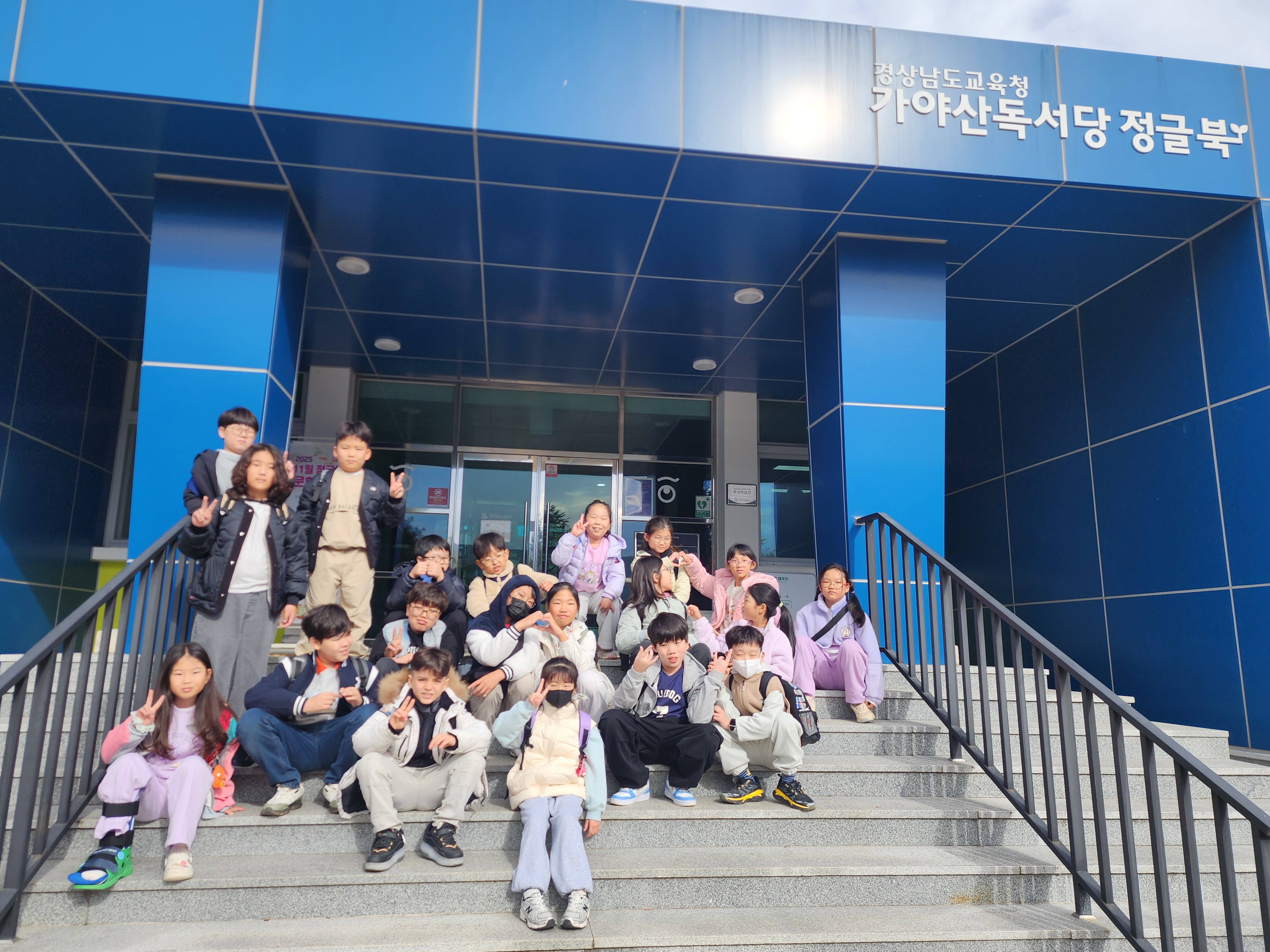 예곡초, 독서과 생태전화교육 융합 체험실시! 책과 함께하는 생태체험학습으로 인문학적 감수성과 생태감수성 함양 - 관련이미지1