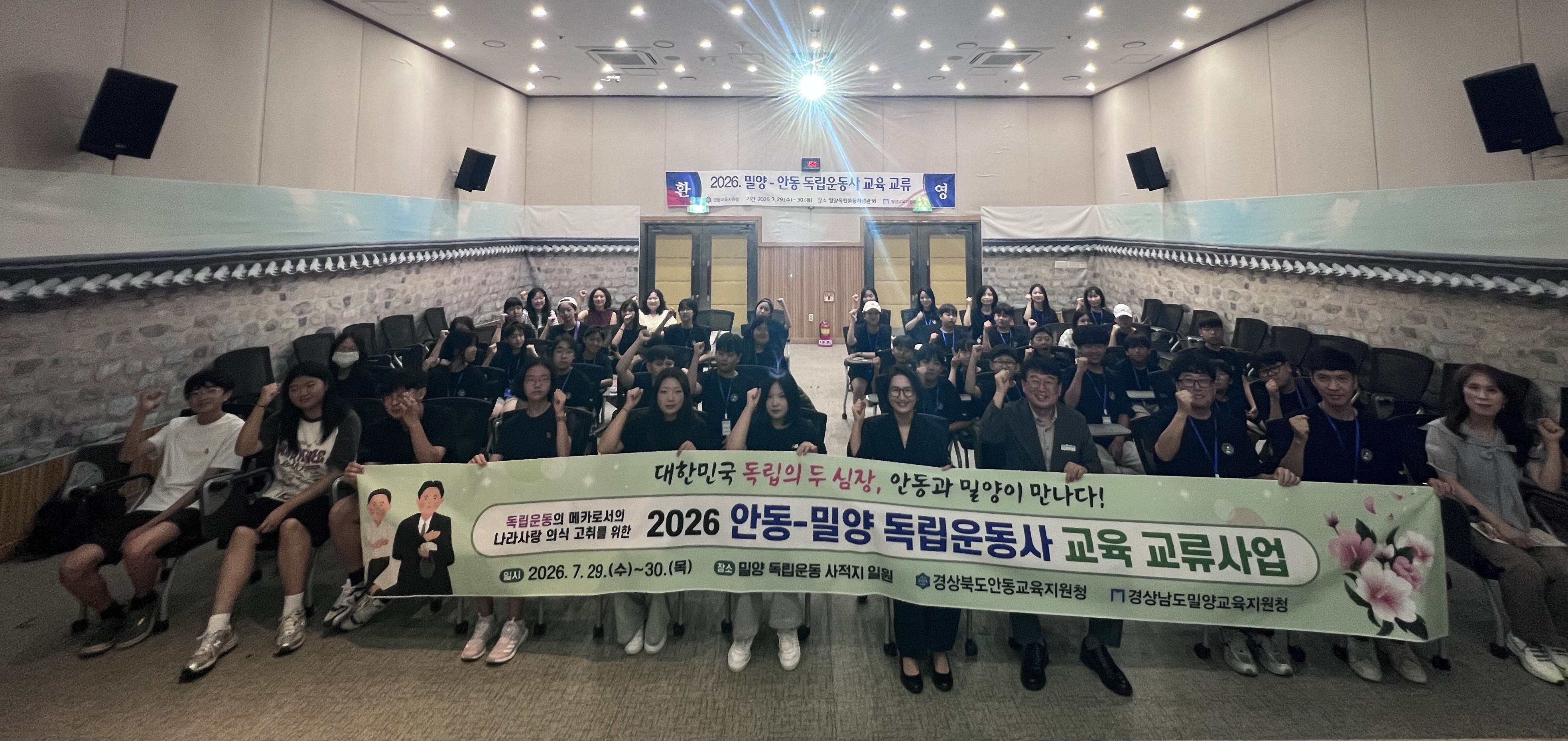 밀양 학생들, 독립운동사 해설사로 나선다 - 관련이미지1