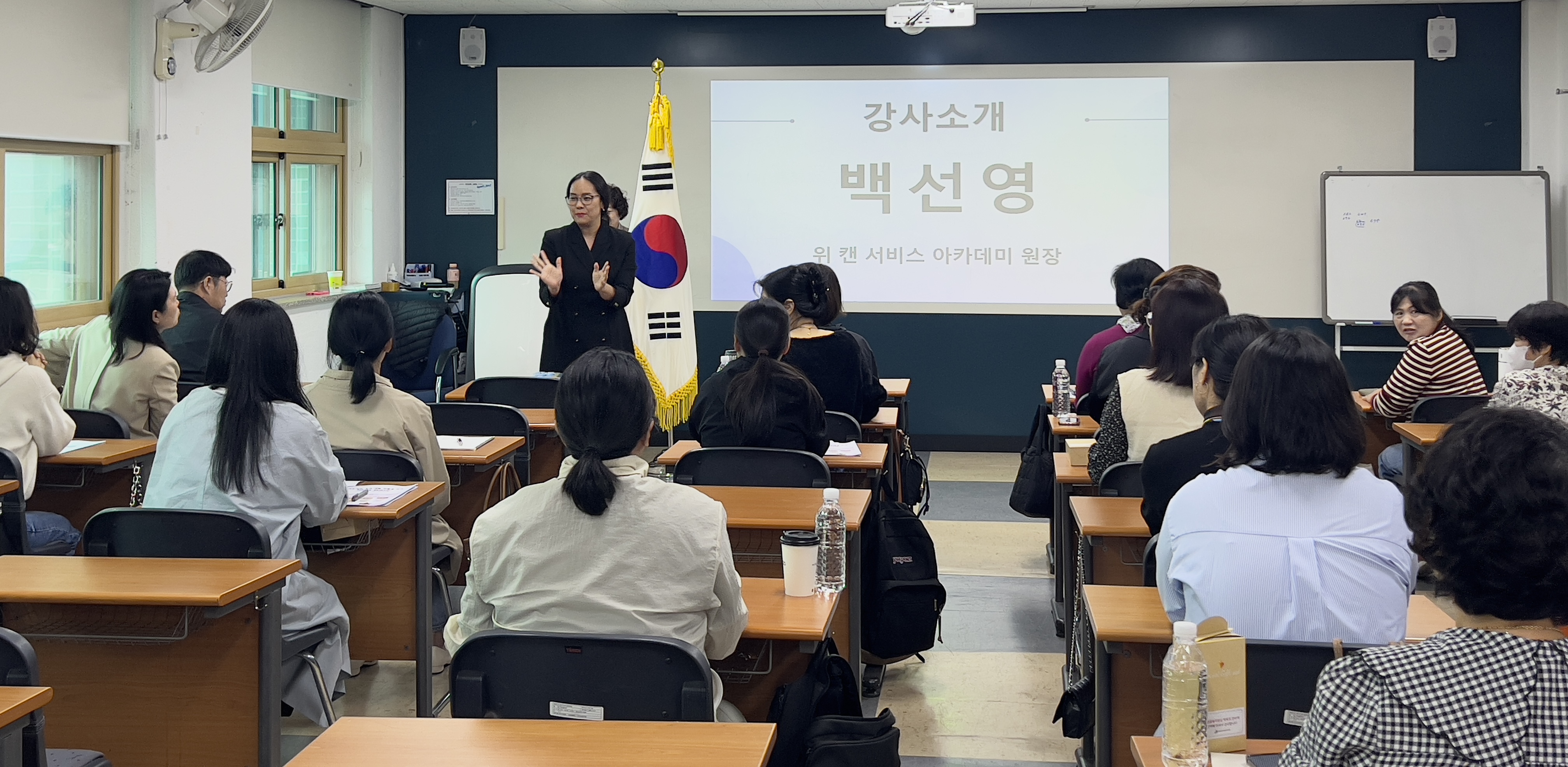 창원교육지원청, 특수교육대상학생의 「 성공적인 진로·직업 전환을 위한 이미지 메이킹」 학부모 연수 실시 - 관련이미지2