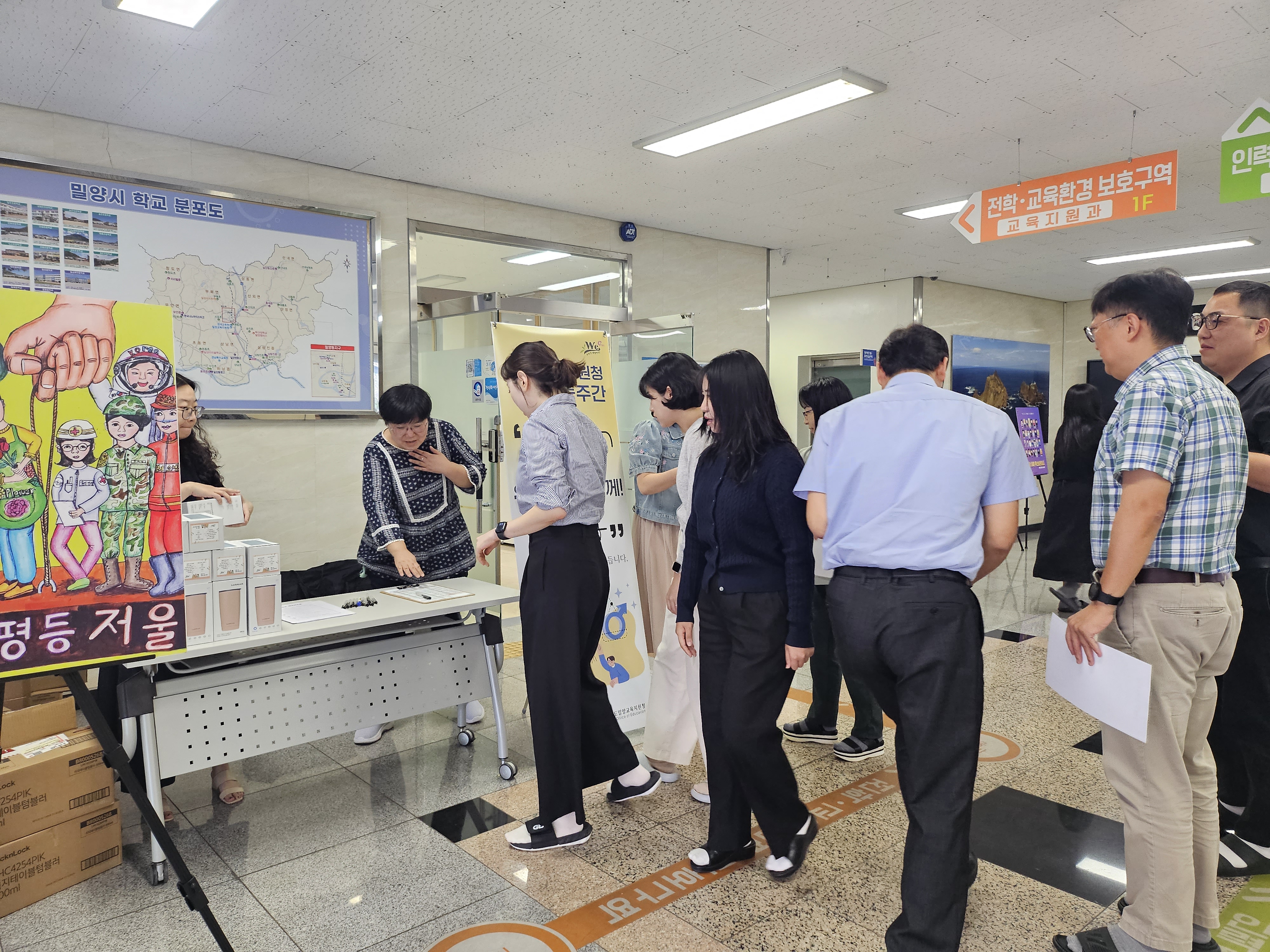 밀양교육지원청, 양성평등주간 행사 개최 - 관련이미지2