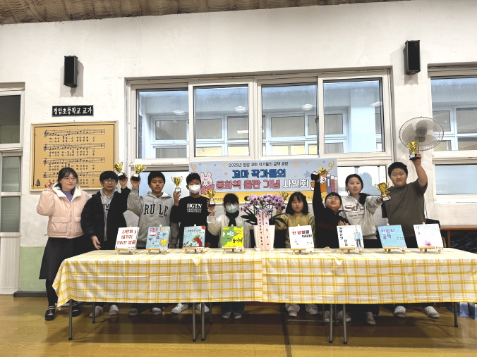 묵계초 청암분교, 제2회 꼬마 작가들의 출판 기념회..  “책으로 남은 우리들의 한 해” - 관련이미지2