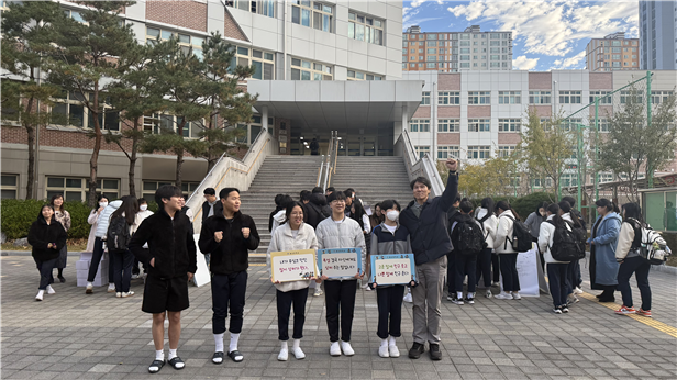 물금중학교 언어폭력 인식 개선 캠페인 실시 - 관련이미지1