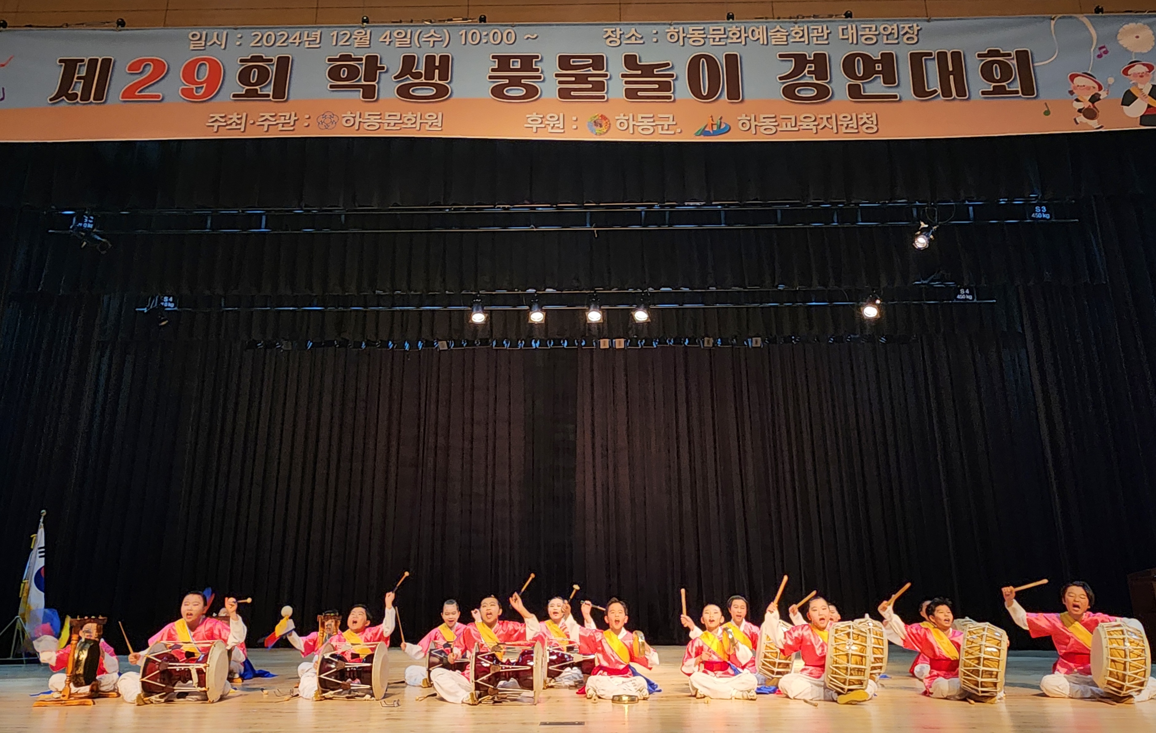횡천초, 학생풍물놀이 경연대회 대상 수상 - 관련이미지1