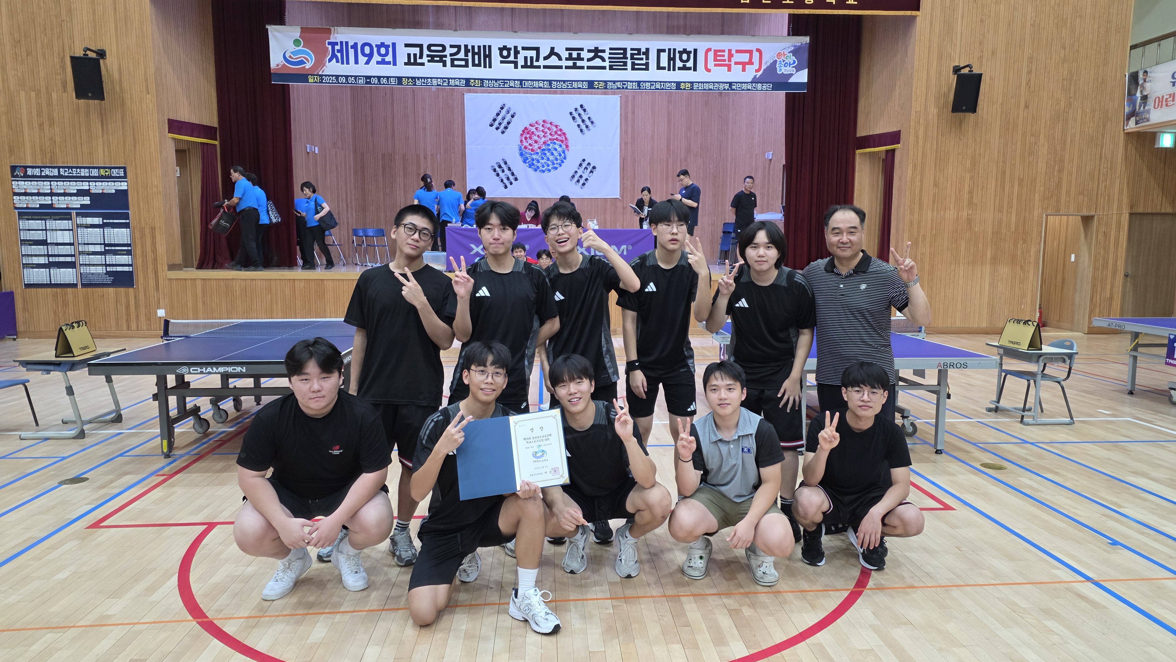 體仁智 교육 명문 창원중앙고, 전국카누우승ㆍ학교 스포클럽 탁구우승, 축구 준우승 - 관련이미지2
