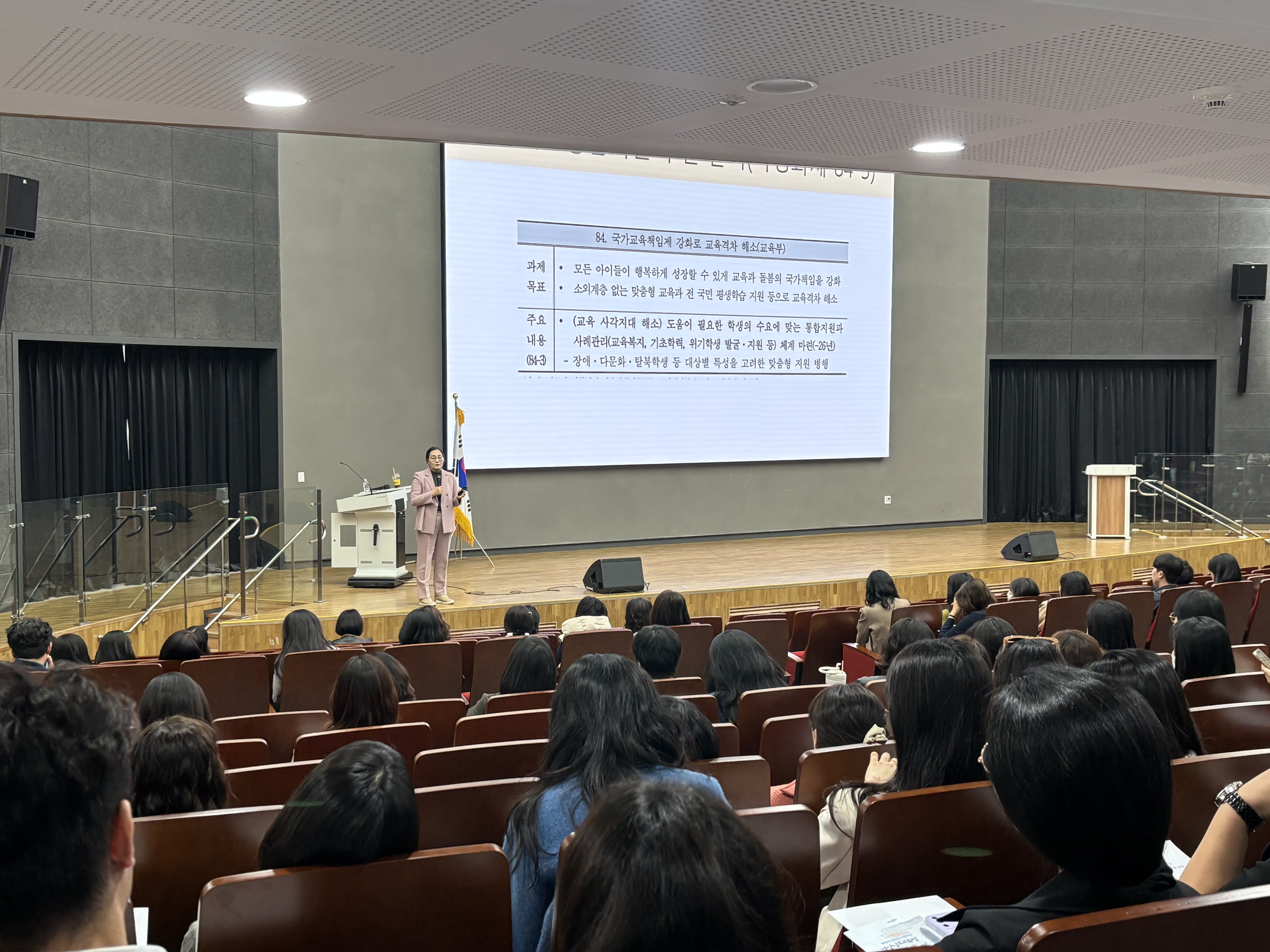 경남교육청, 학생맞춤통합지원 주제별 연수 개최 - 관련이미지1