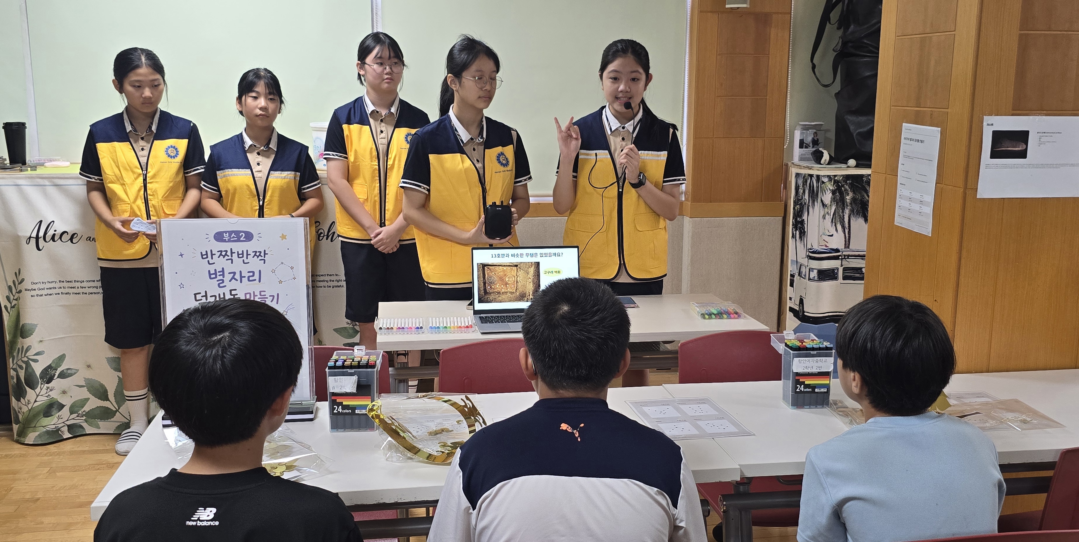 함안여자중학교, “말이산고분, 학생 도슨트를 만나다”… 2026학년도 2학기 행복학교 공개의 날 개최 - 관련이미지2