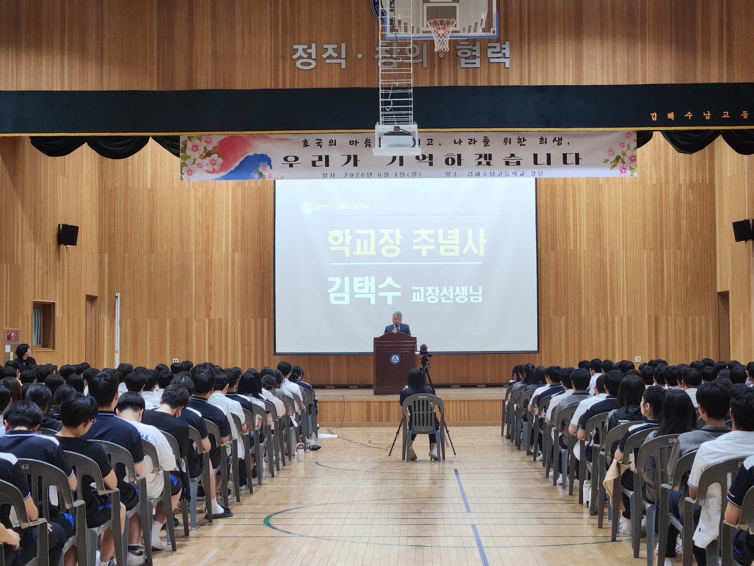 김해수남고, 기억하는 보훈에서 실천하는 평화로  - 관련이미지1