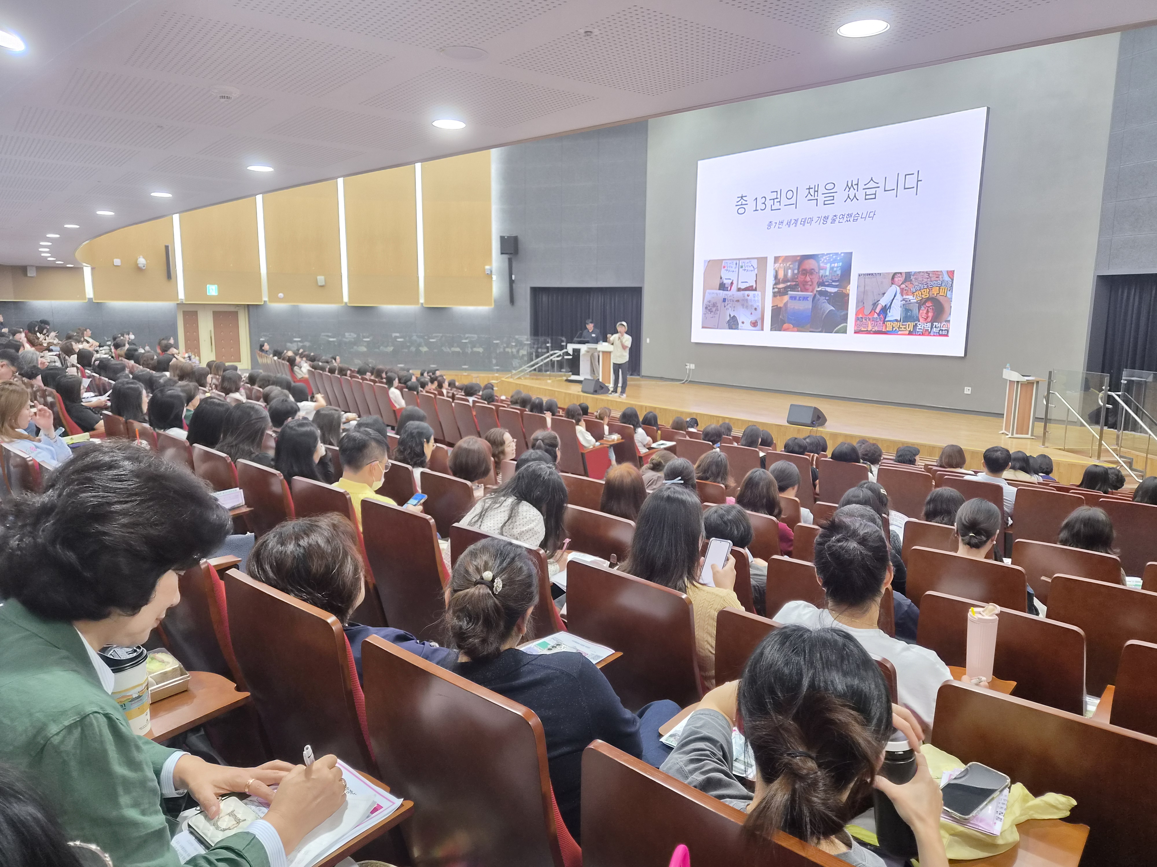 경남교육청, 하반기 사무행정원 직무연수 개최 - 관련이미지1