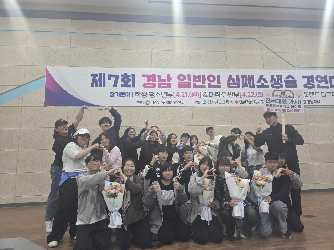 심폐소생술사진1.jpg