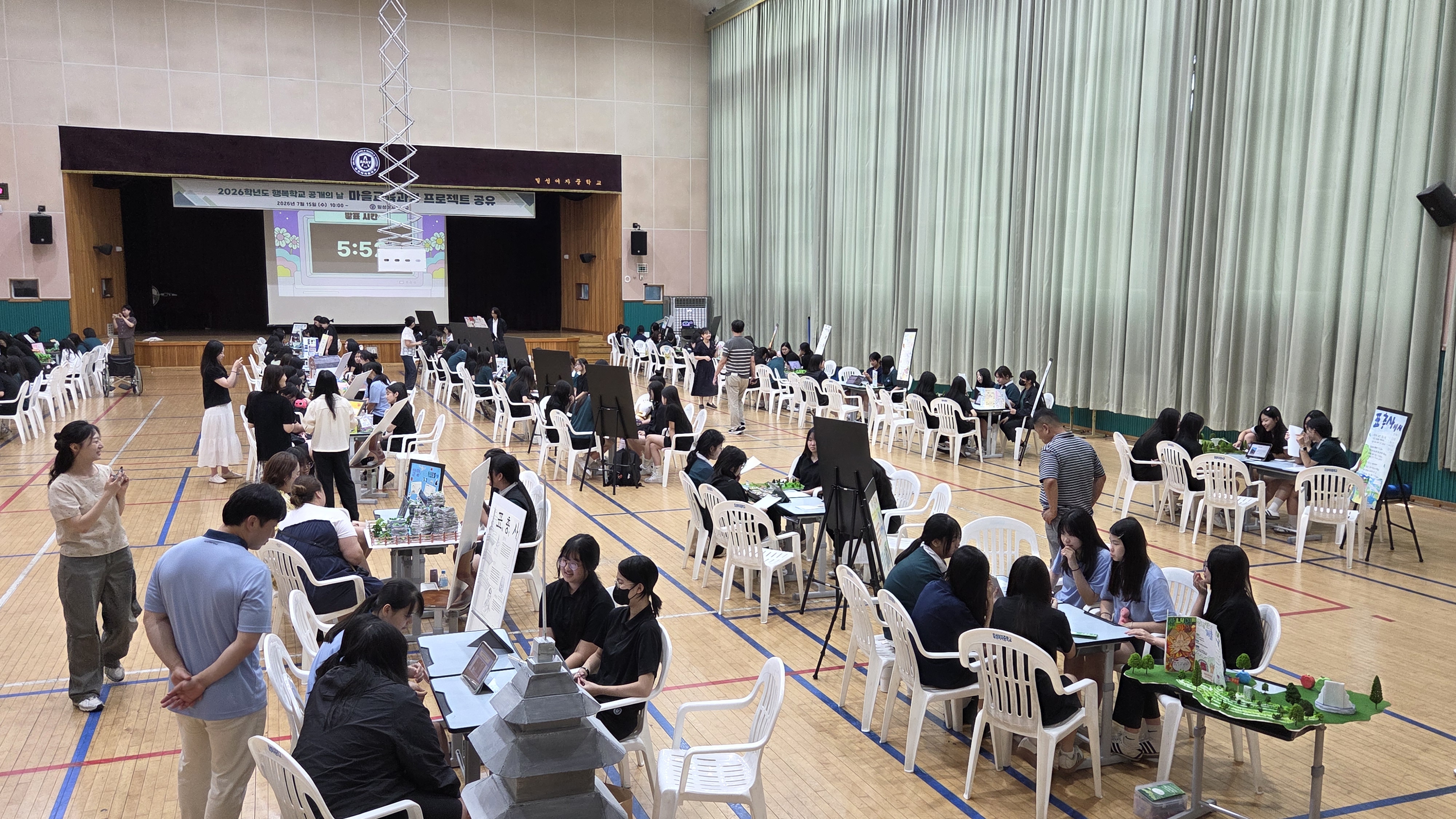 밀성여자중학교, 행복학교 공개의 날 마을연계교육과정 프로젝트 공유 - 관련이미지1