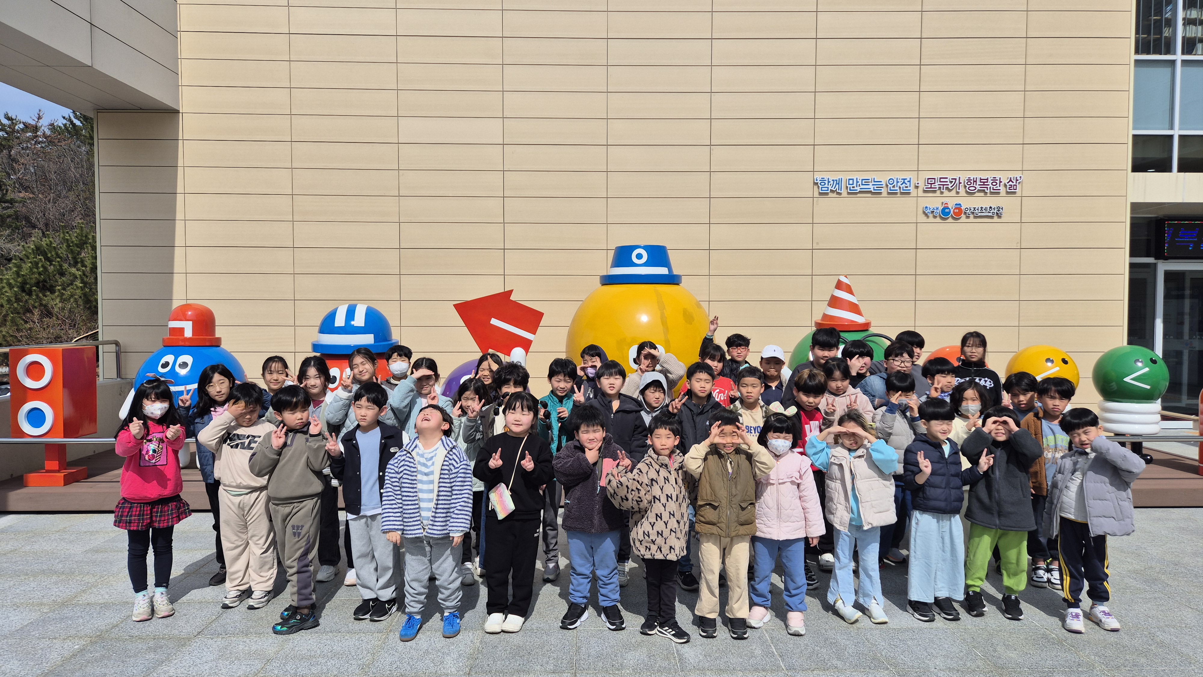 악양초, 전교생이 함께하는 학생안전체험학습 실시 - 관련이미지3