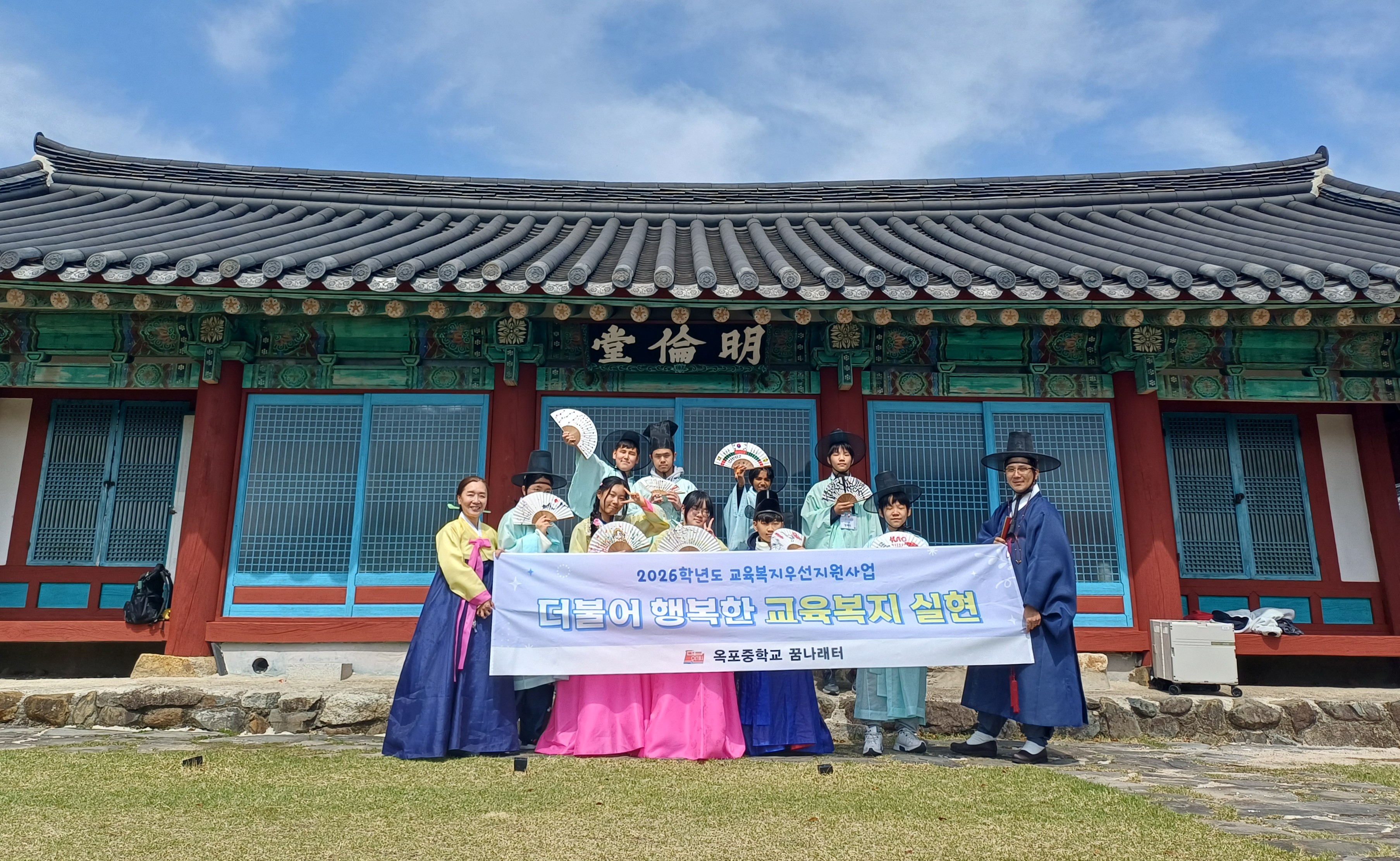 옥포중, 「거제향교 나들이」 실시 - 관련이미지1
