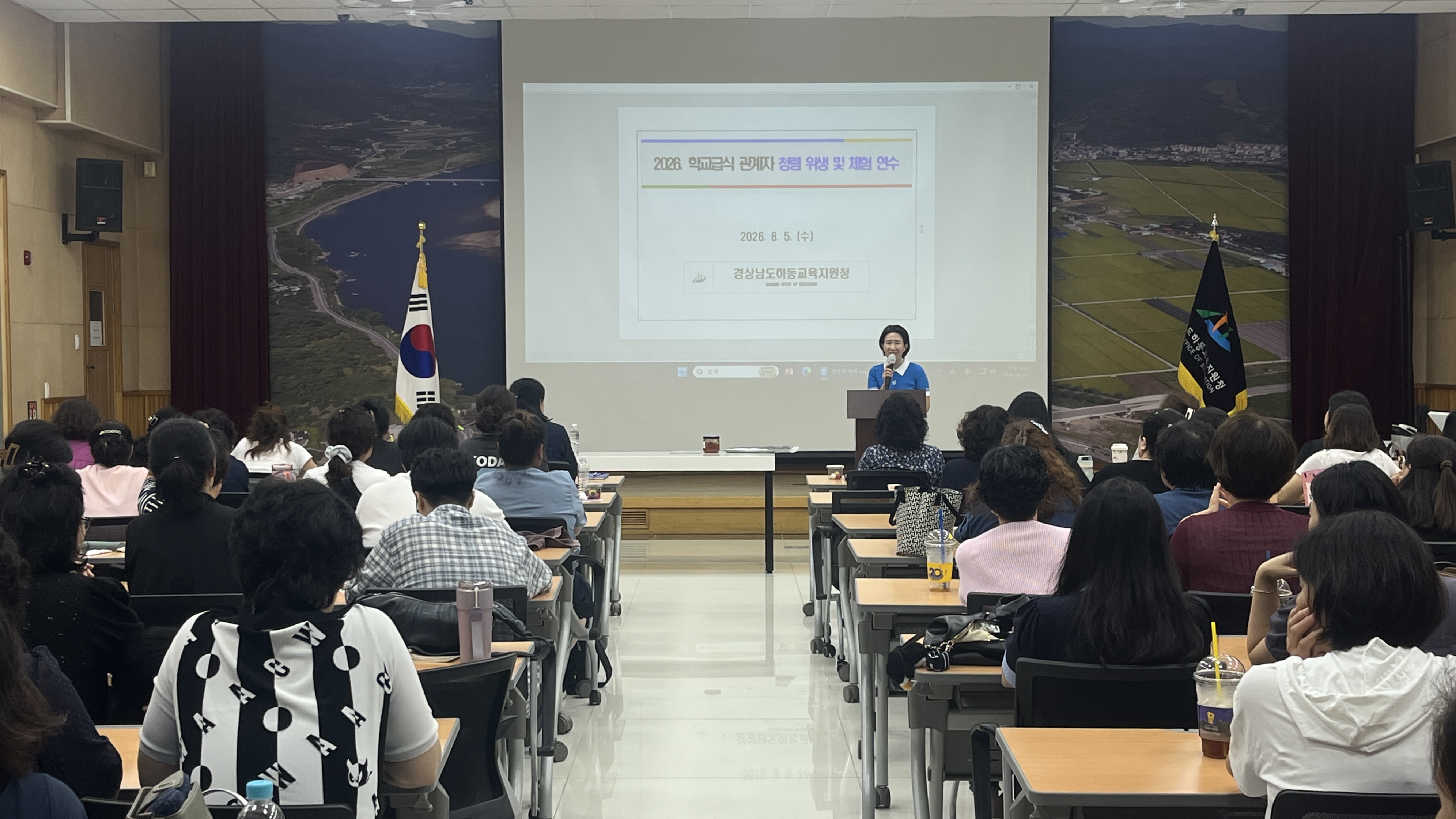 하동교육지원청, 2026학년도 학교급식 관계자 청렴 위생 및 체험 연수 실시 - 관련이미지1