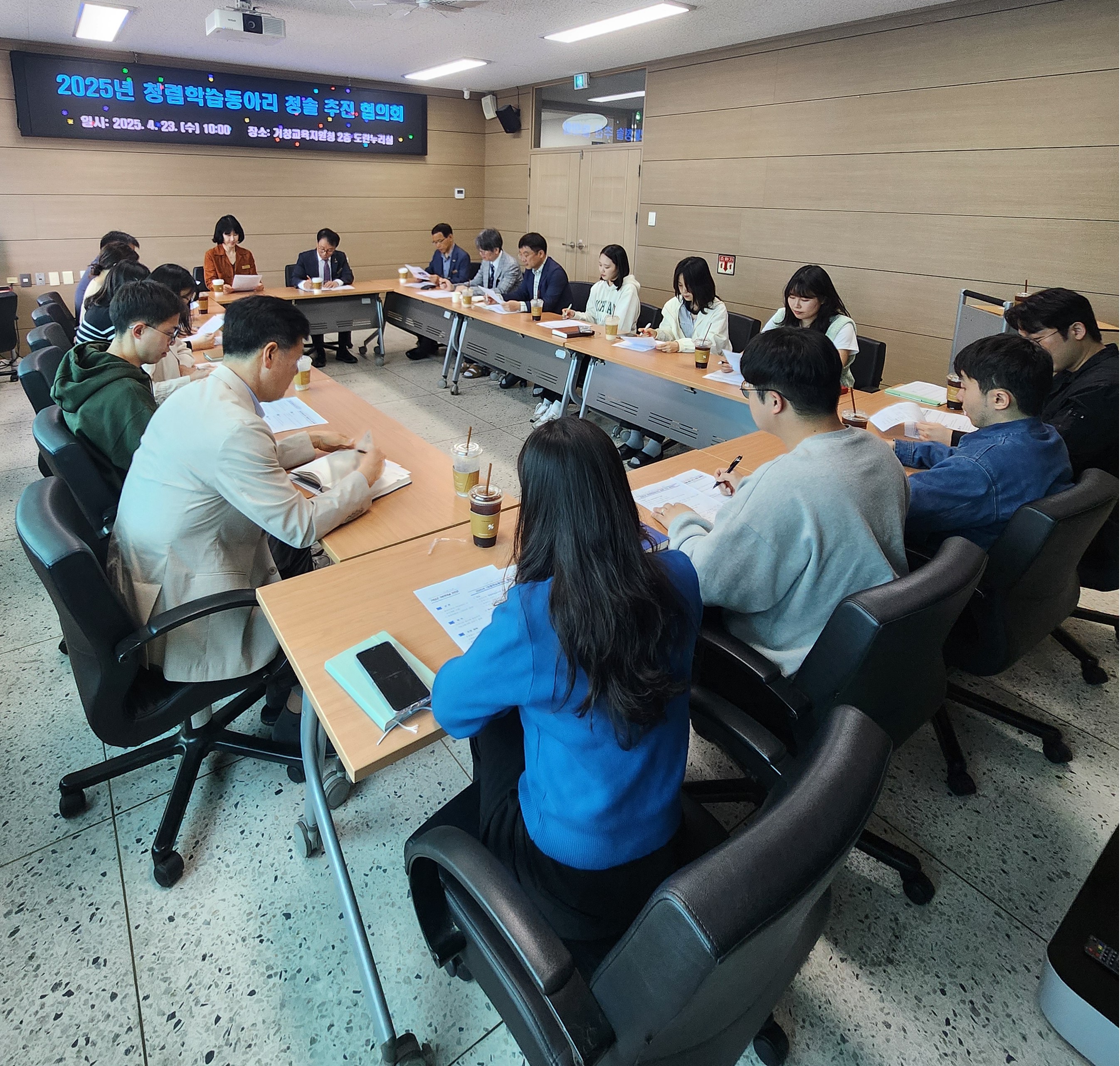 거창교육지원청, 청렴의 씨앗을 뿌리다! 청렴학습동아리 청솔 추진 협의회 개최 - 관련이미지1