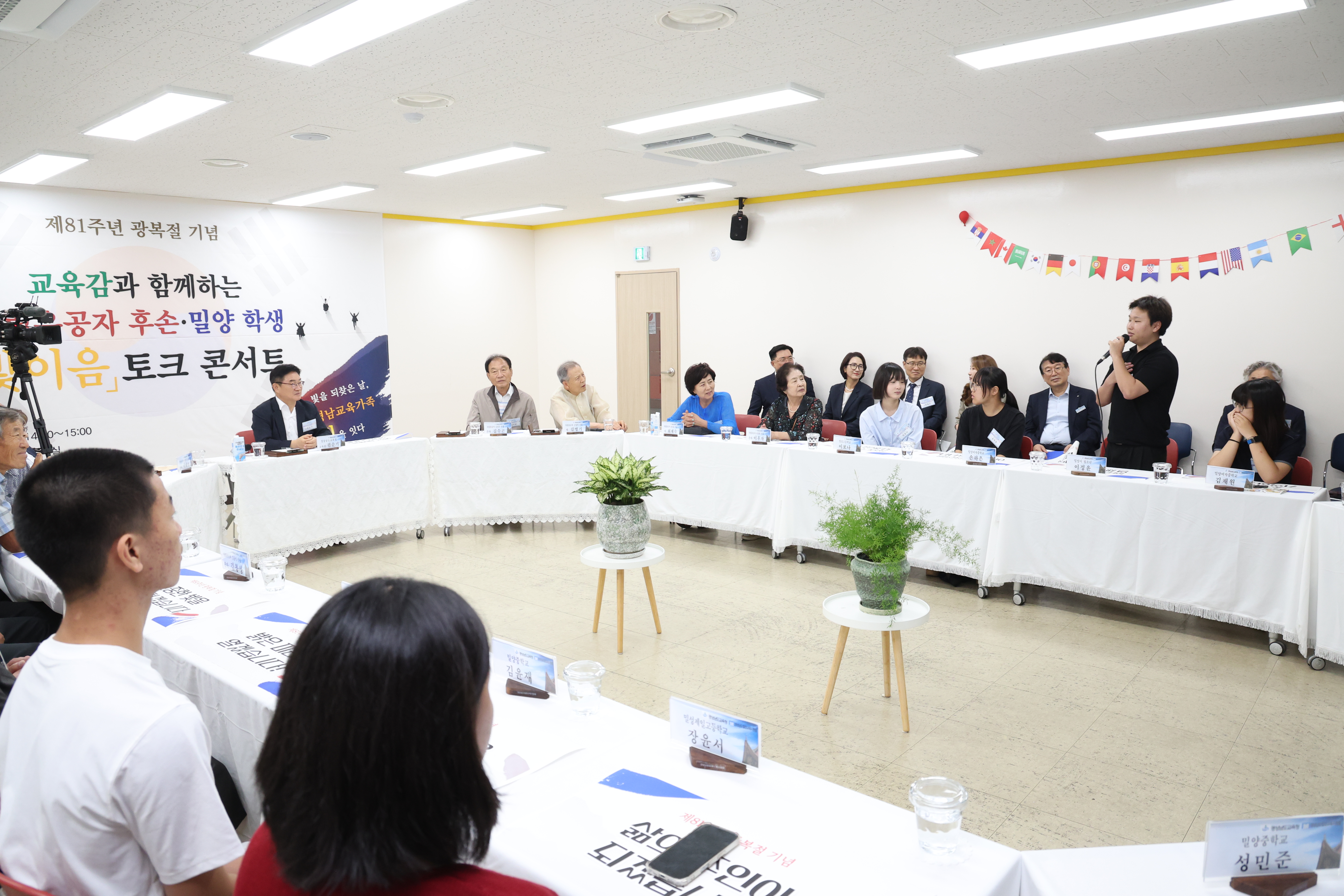 광복의 역사 미래로 잇는 토크 콘서트 ‘빛이음’ 개최 - 관련이미지3