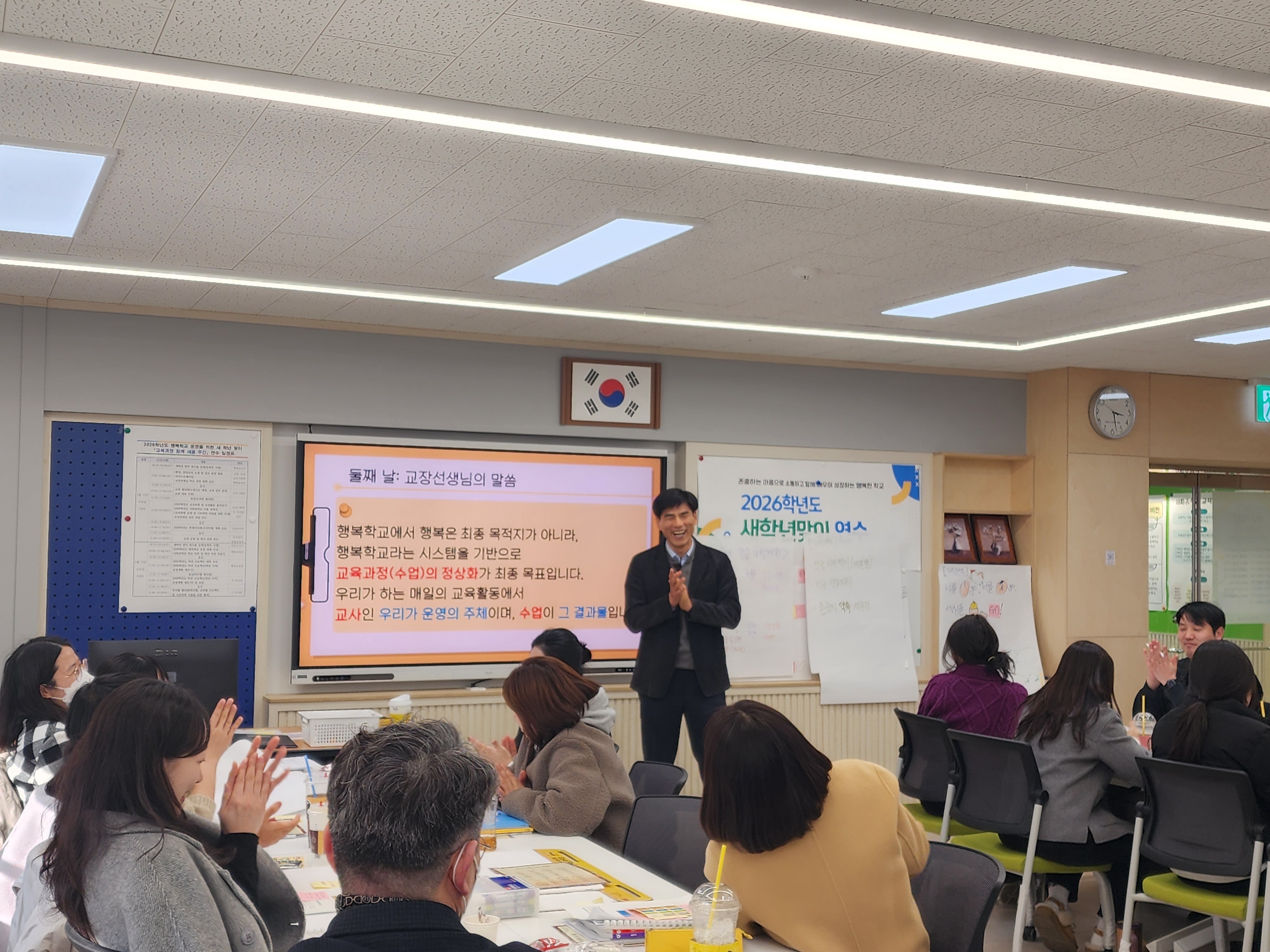 사파중학교, “함께 만드는 교육과정’으로 2026학년도 문 열어 - 관련이미지3