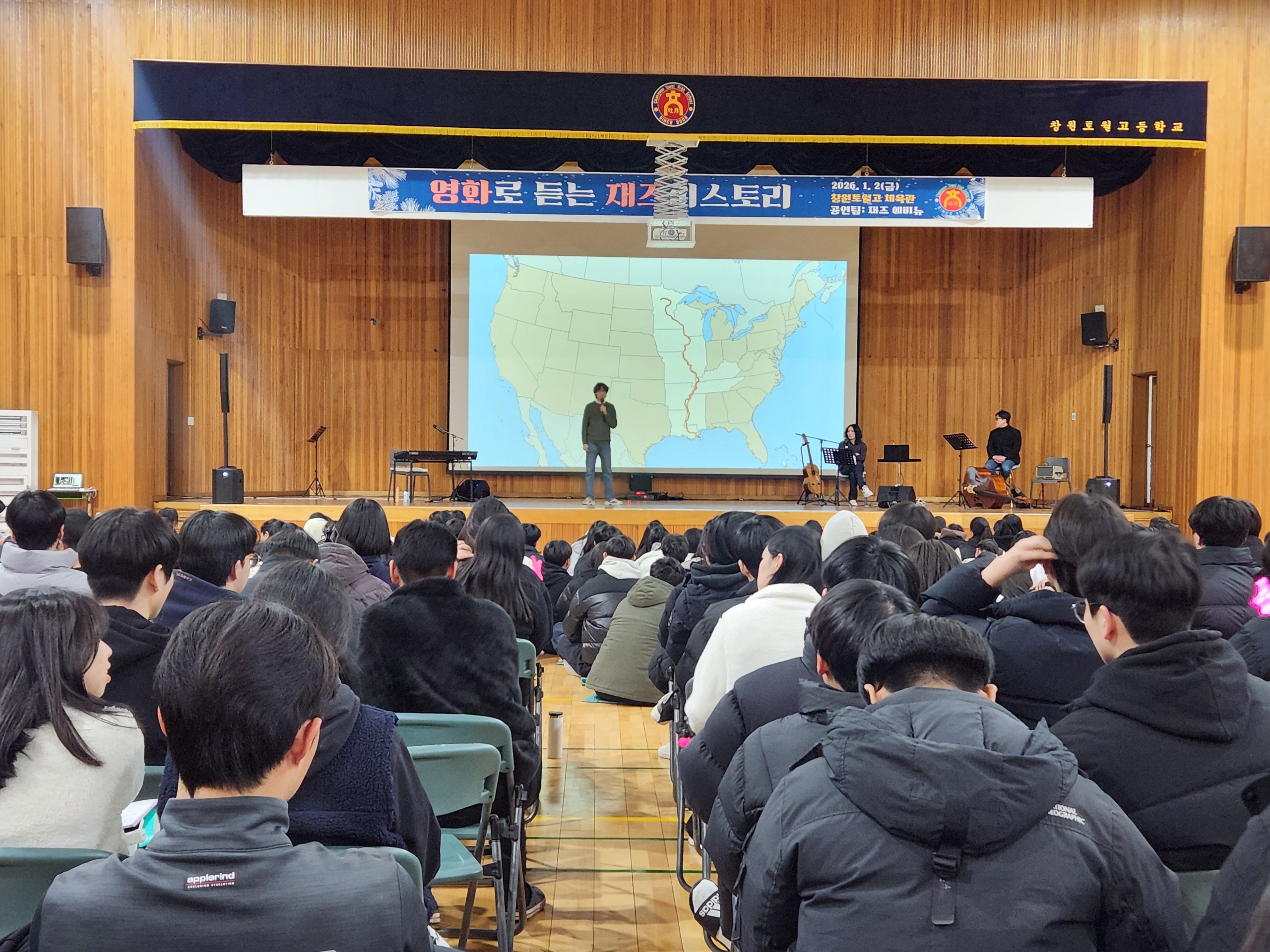 창원토월고, 예술의 경계를 허무는 음악·영화·독서 통합프로그램 개최! - 관련이미지2