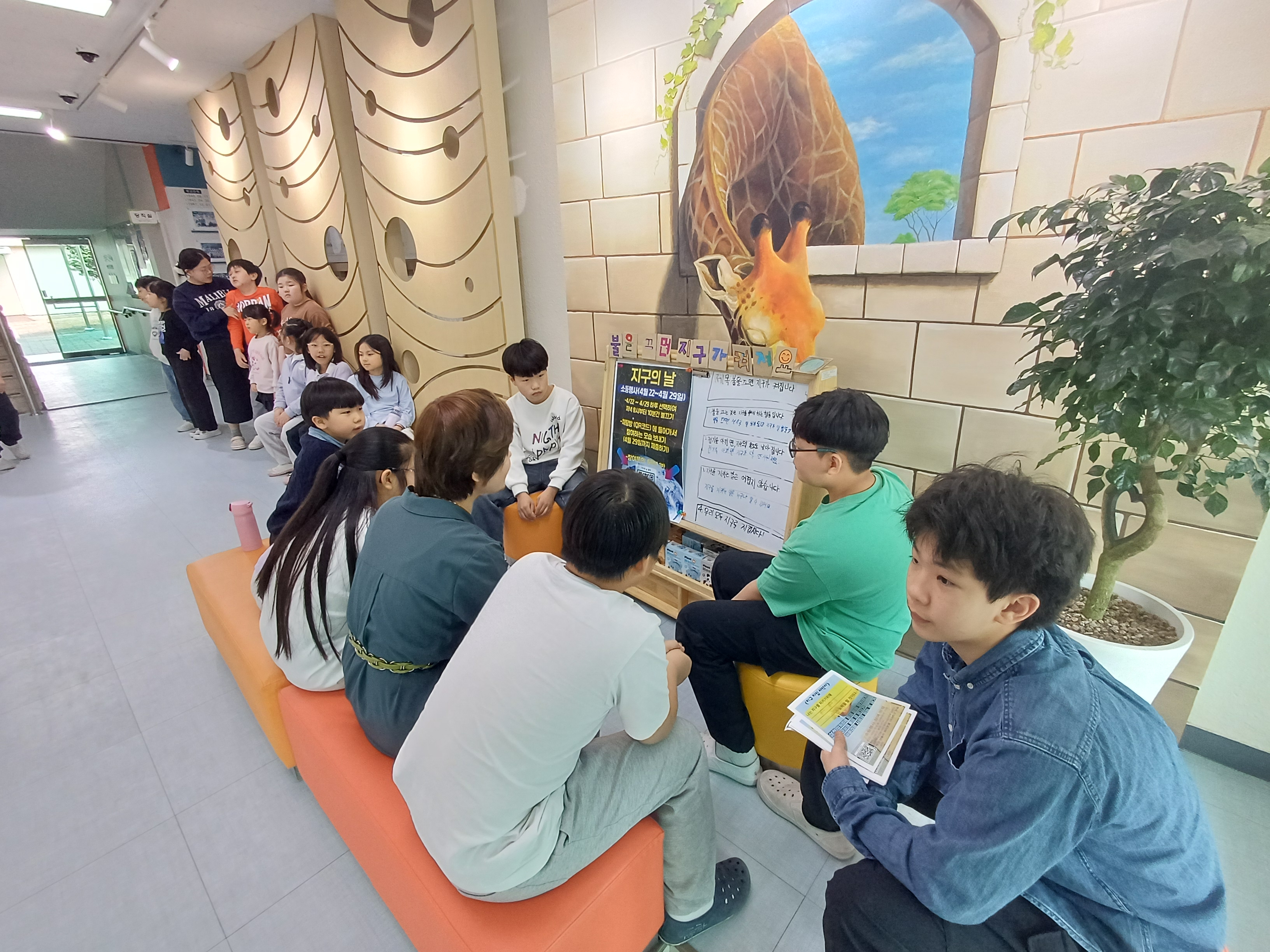 작은 학교 용연초, ‘불을 끄면 지구가 켜져요’ 활동을 통해 생태환경 미래학교로 나아가다. - 관련이미지2