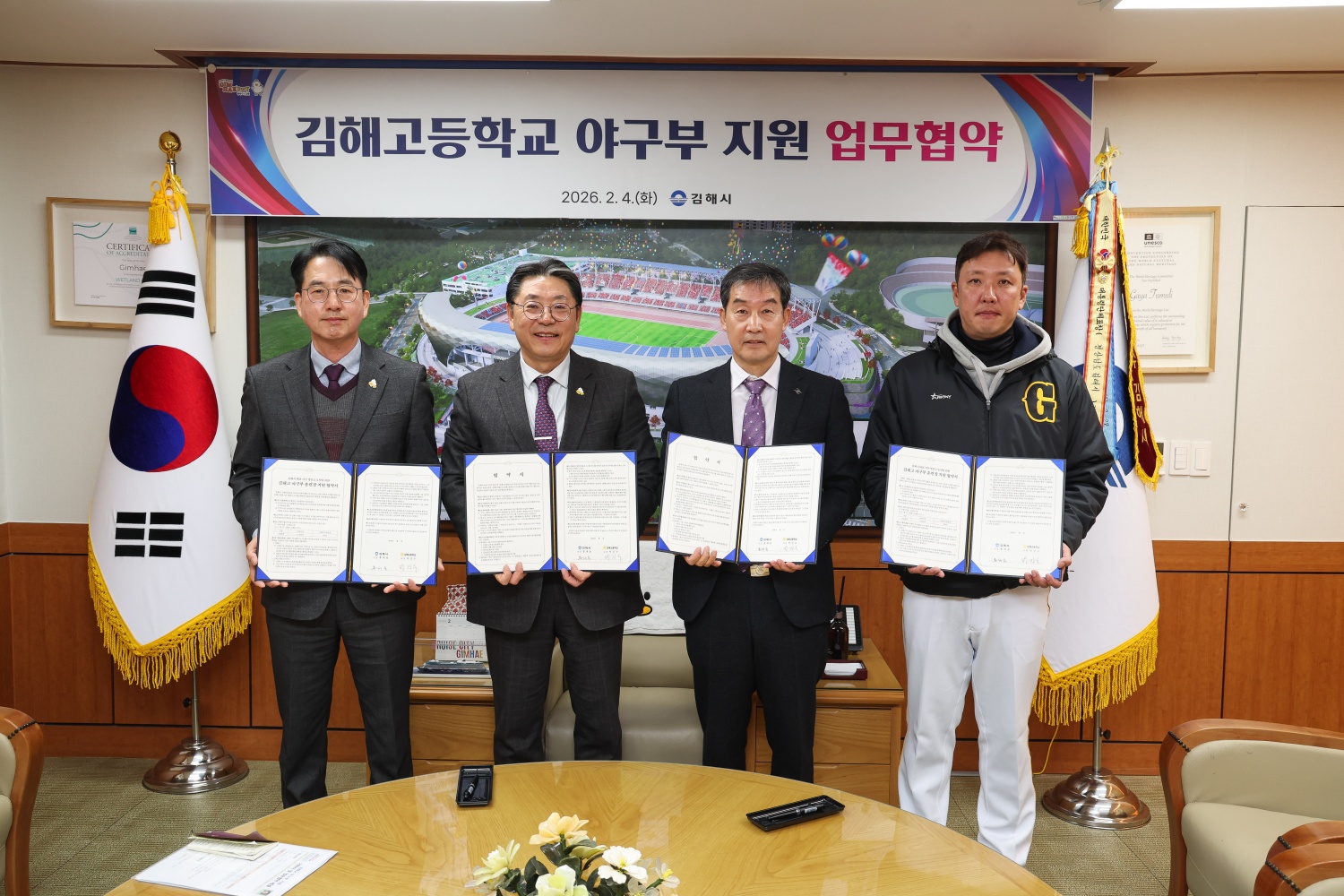 김해고-김해시, 학교체육 활성화 업무협약... 지역 기업 후원도 잇따라 - 관련이미지1