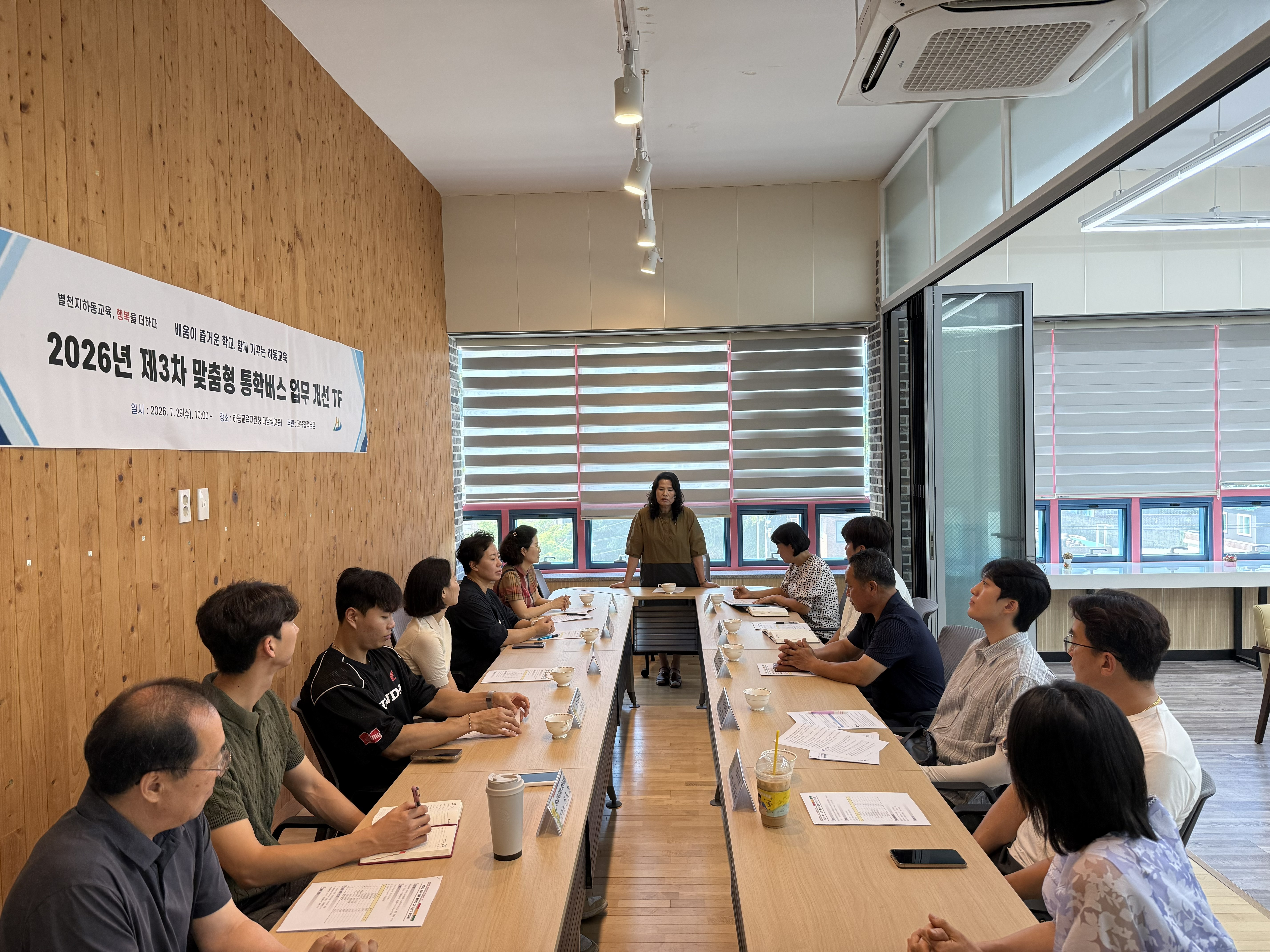 하동교육지원청, 「2026년 제3차 통학버스 업무개선 TF」개최  - 관련이미지2