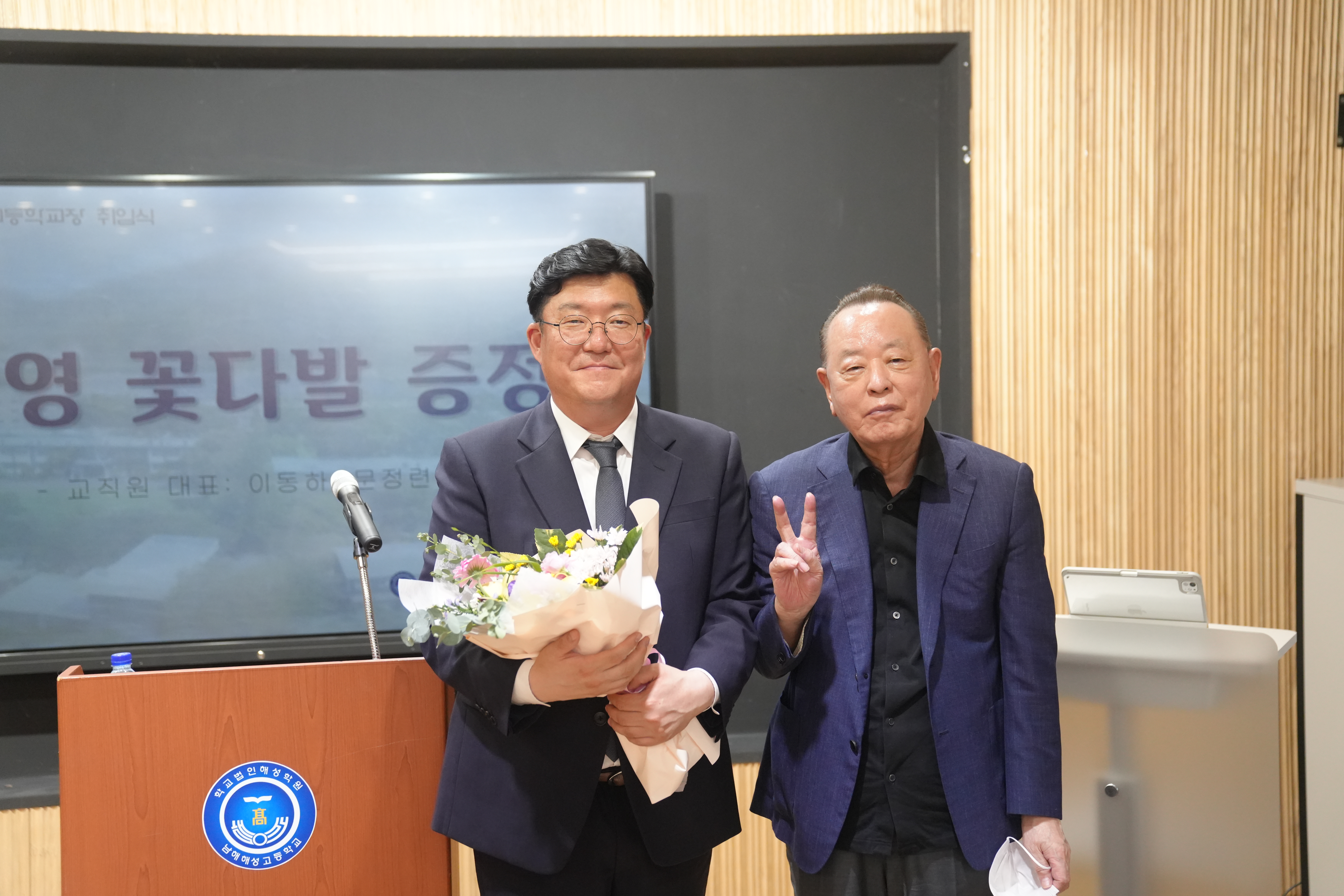 남해해성고, 제14대 김동진 교장 취임… “대한민국 미래 교육의 이정표 만들 터” - 관련이미지2