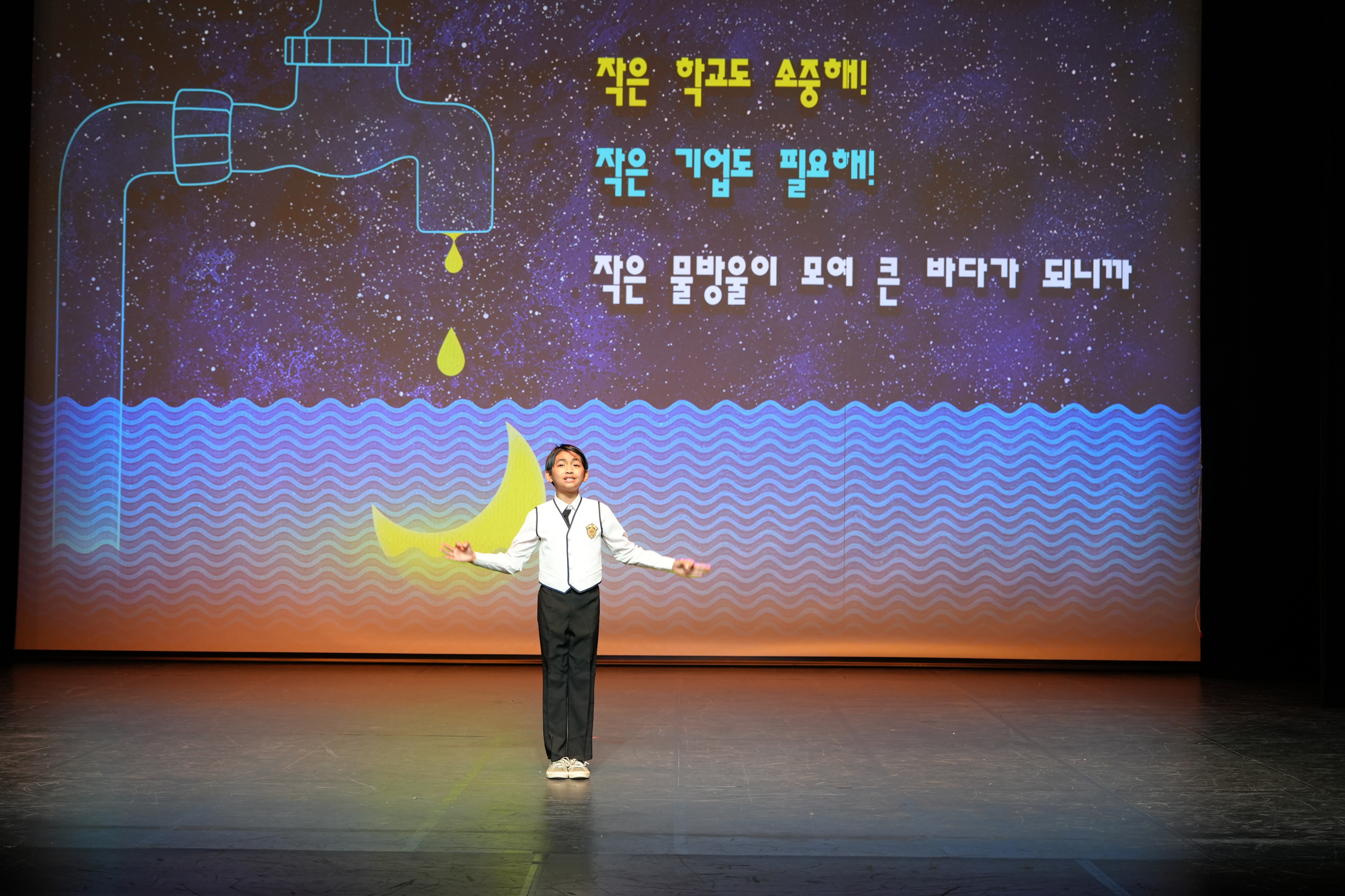  2025. 초동초등학교 꿈끼발표회 보도자료 - 관련이미지2