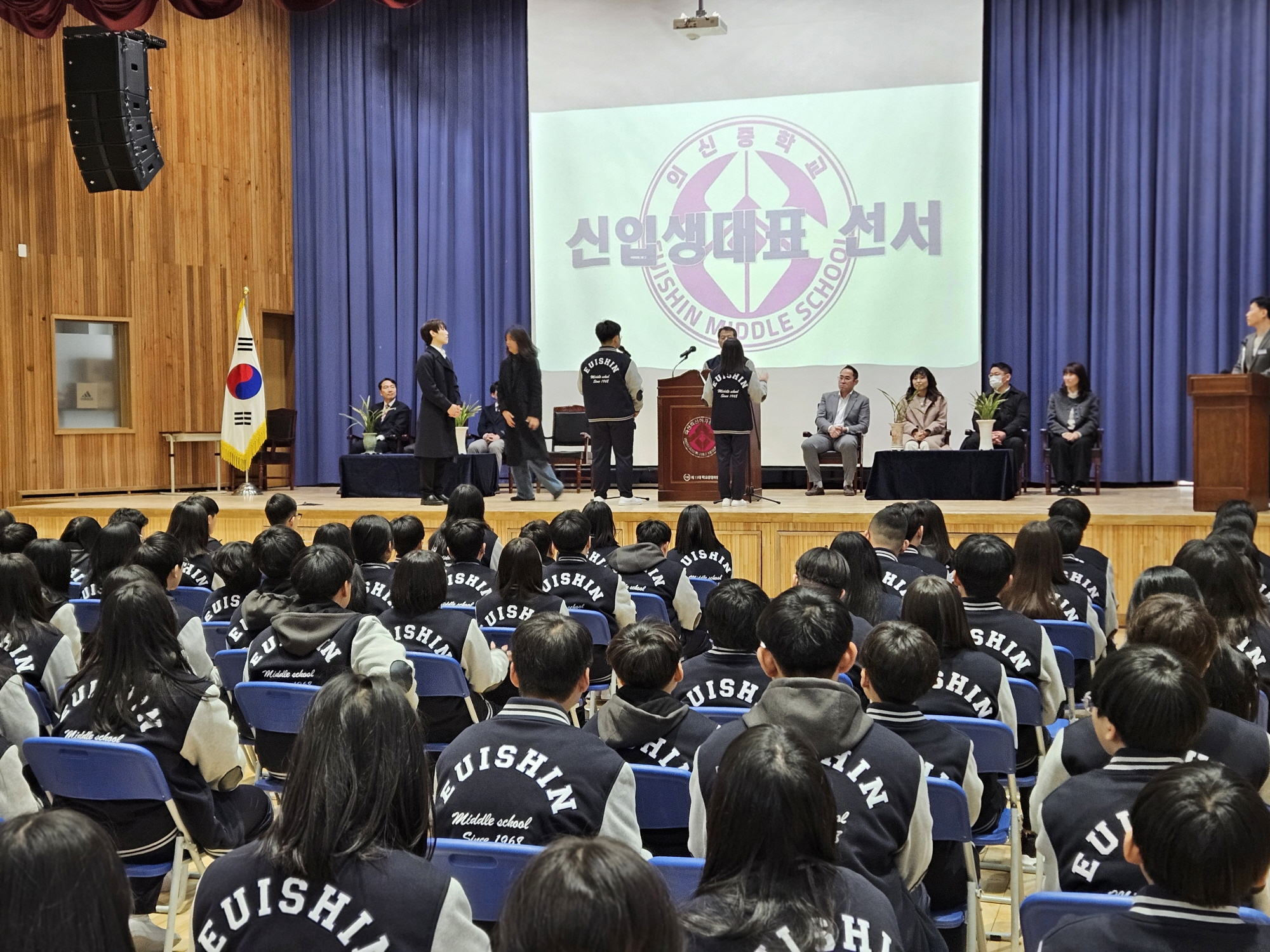 특별한 입학식 - 남녀공학 전환과 그린스마트스쿨 준공 - 관련이미지1