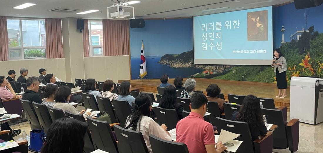 [통영교육지원청] 2026년 고위직 대상 법정(성)폭력예방 대면교육연수 운영  - 관련이미지1