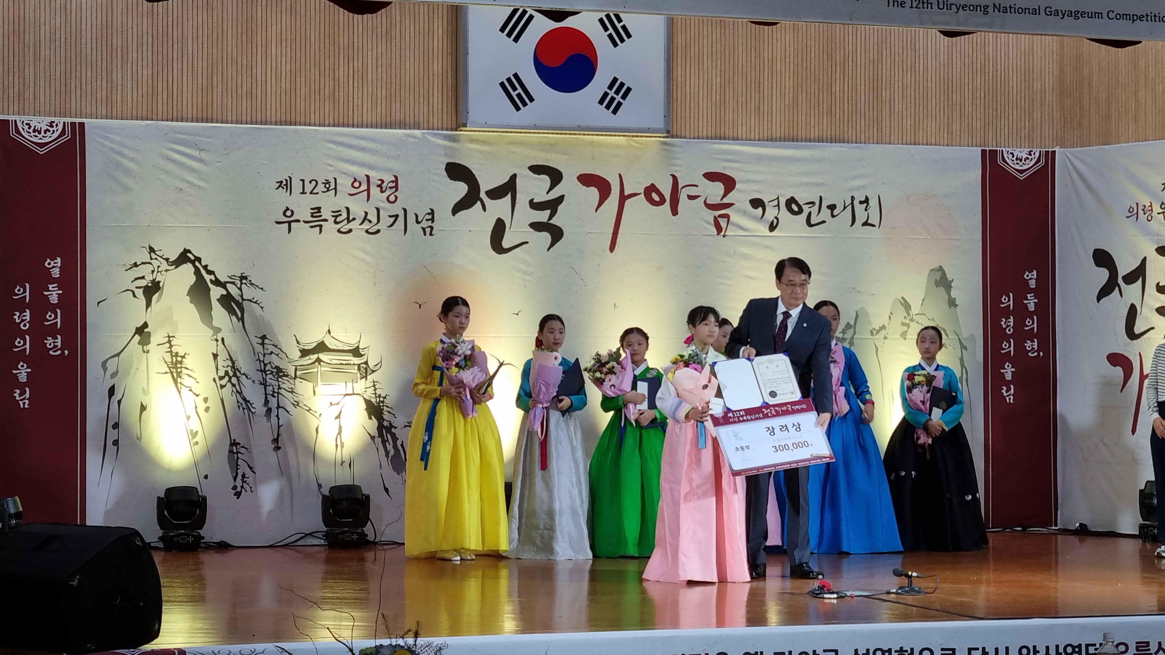 부림초, 하나된 울림으로 전국 무대서 아름다운 하모니 선사 - 관련이미지2