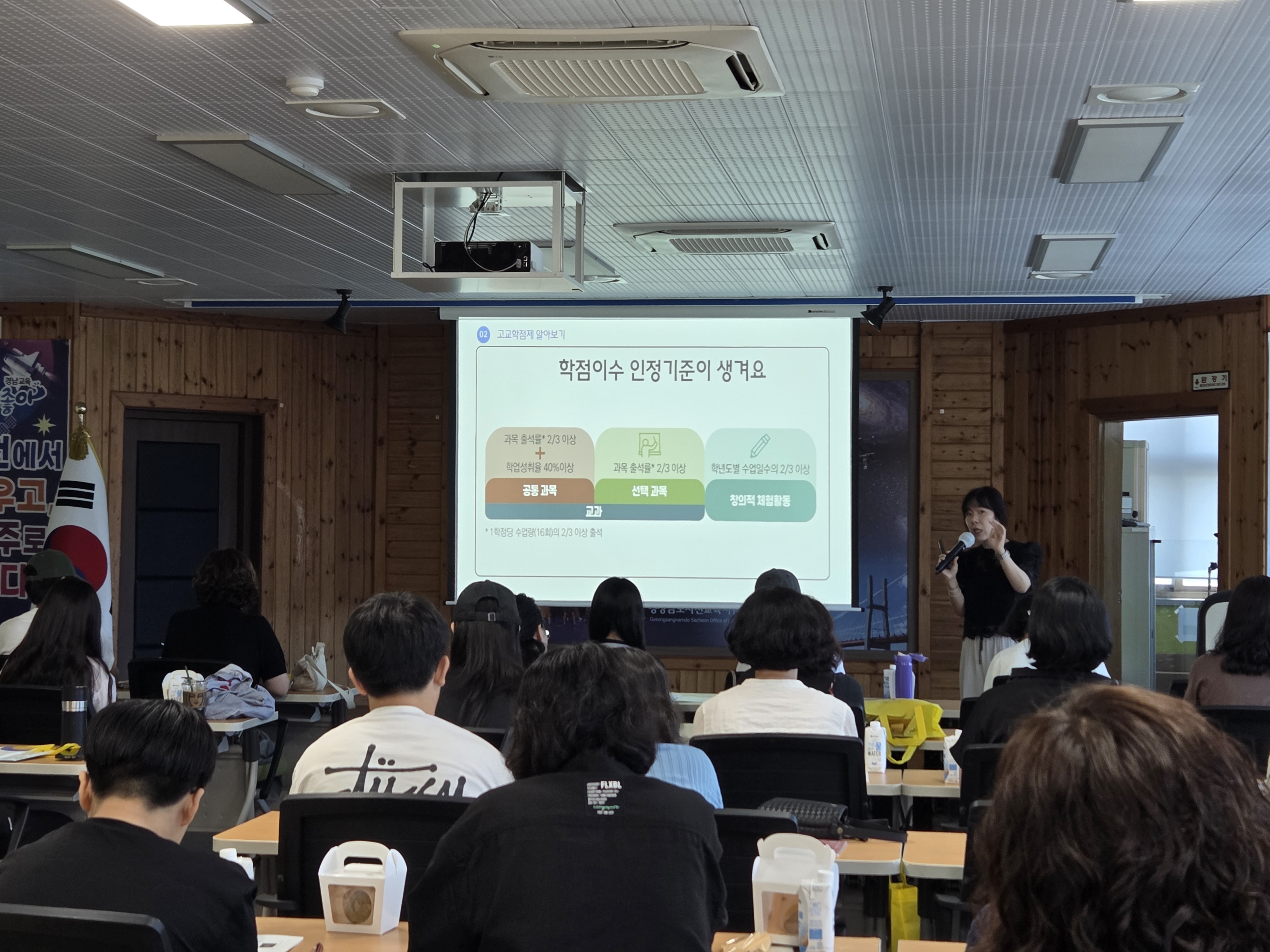 학생의 진로에 맞는 고교 선택 지원 - 관련이미지2