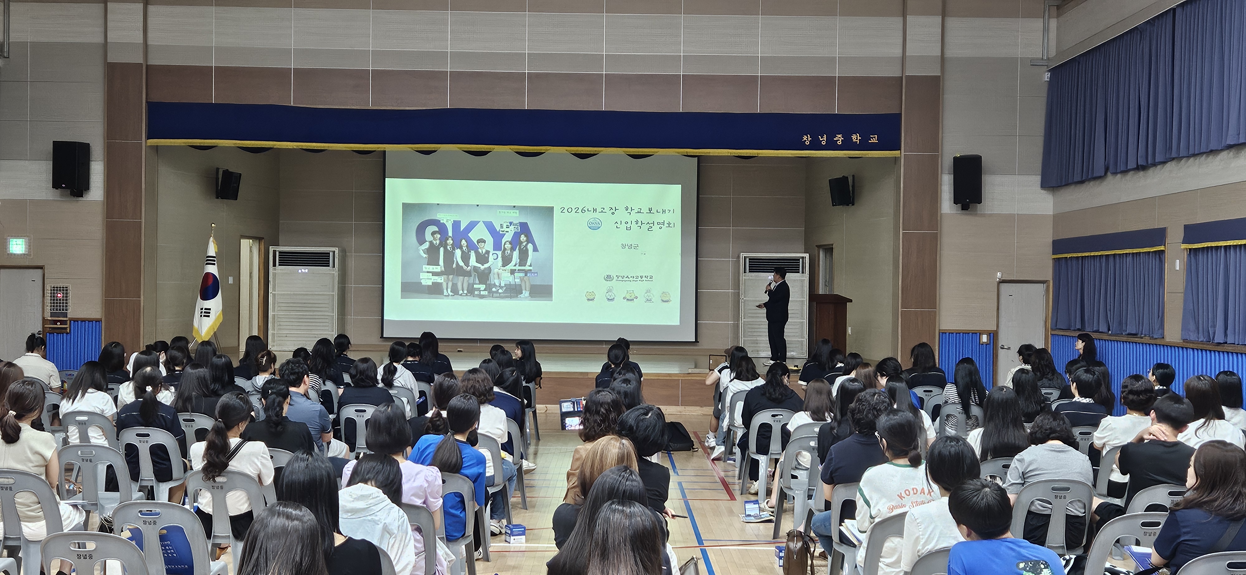 내 고장 학교 보내기 - 관련이미지1