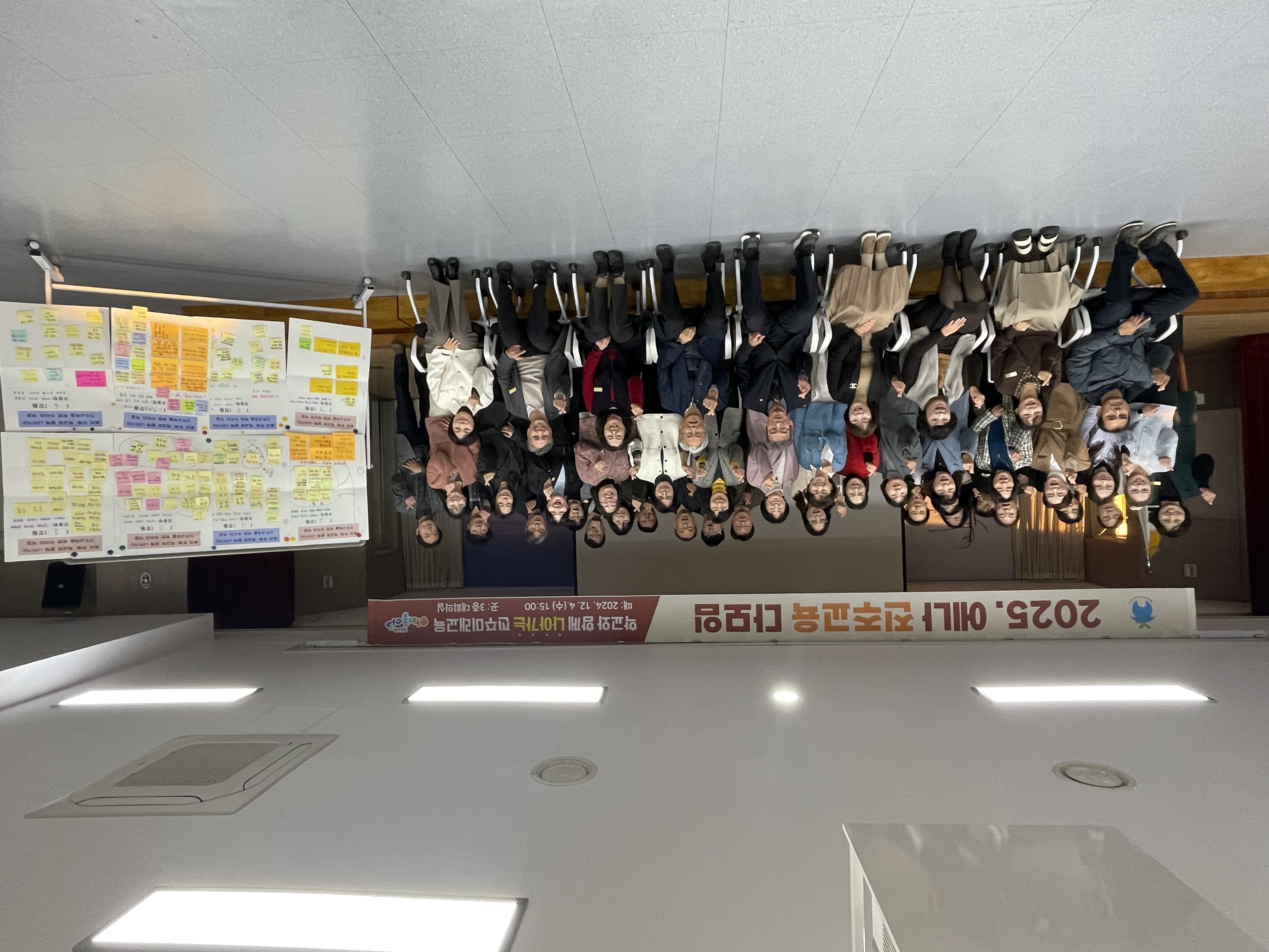 진주교육지원청,“에나 진주교육 다모임으로 소통하다 ” - 관련이미지2