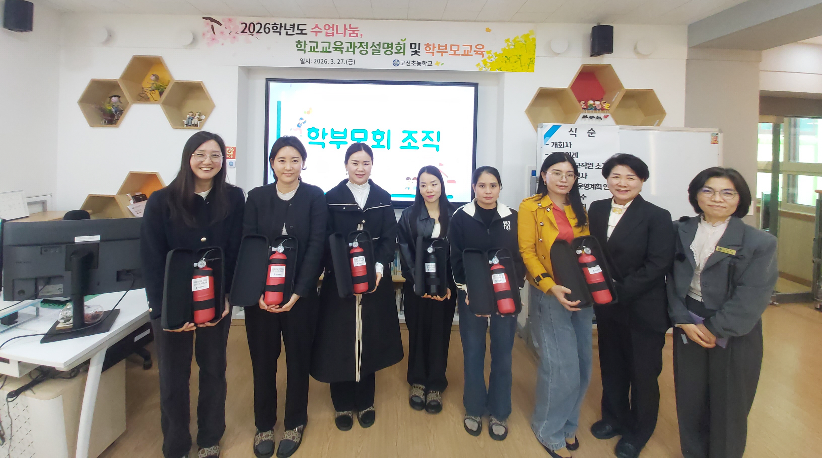 고전초, 함께 배우는 수업나눔과 공감·소통 교육과정설명회 개최 - 관련이미지4